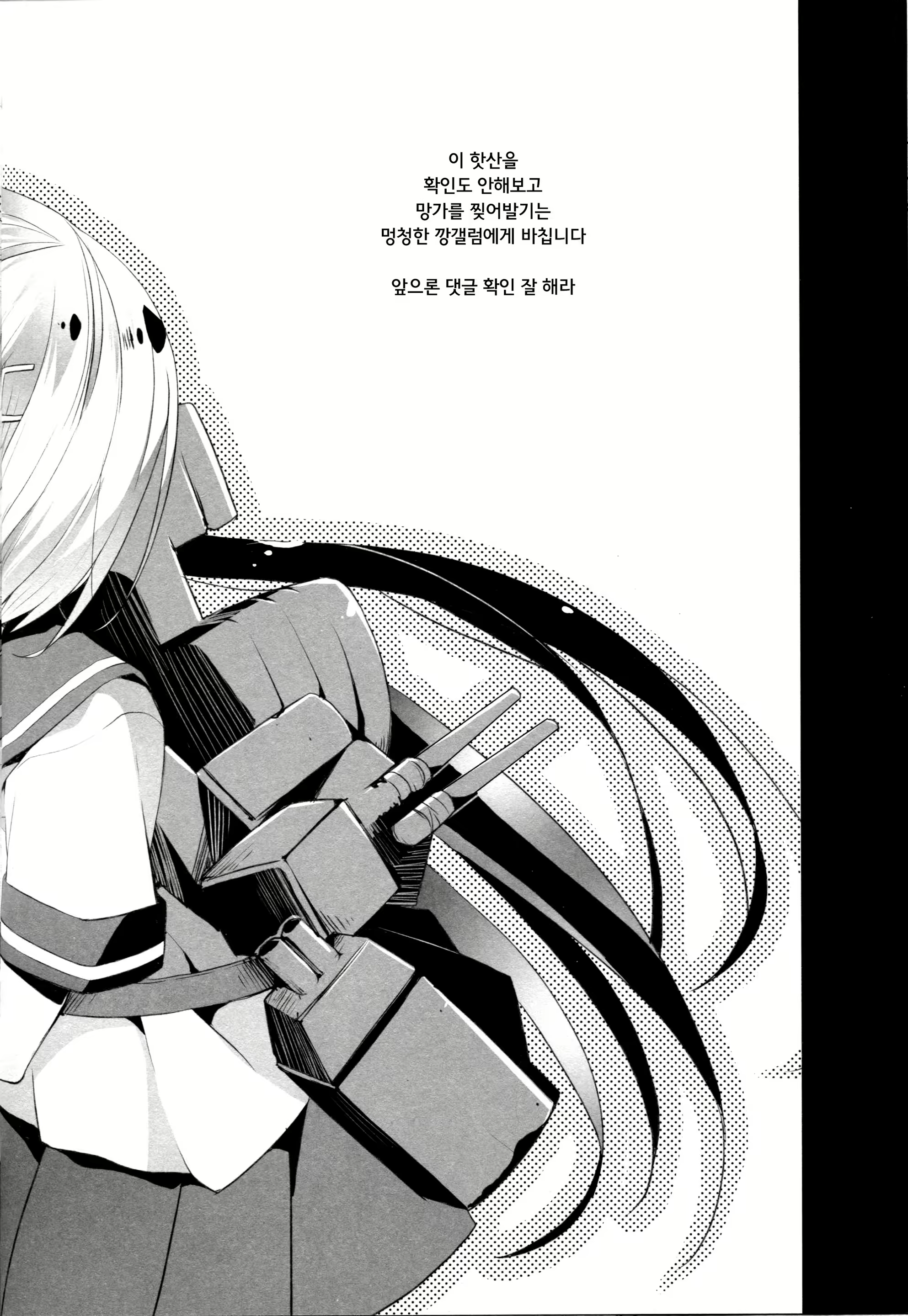 Content 825770 - 12 페이지