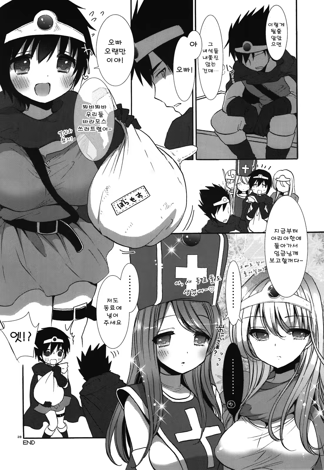 Content 825791 - 29 페이지