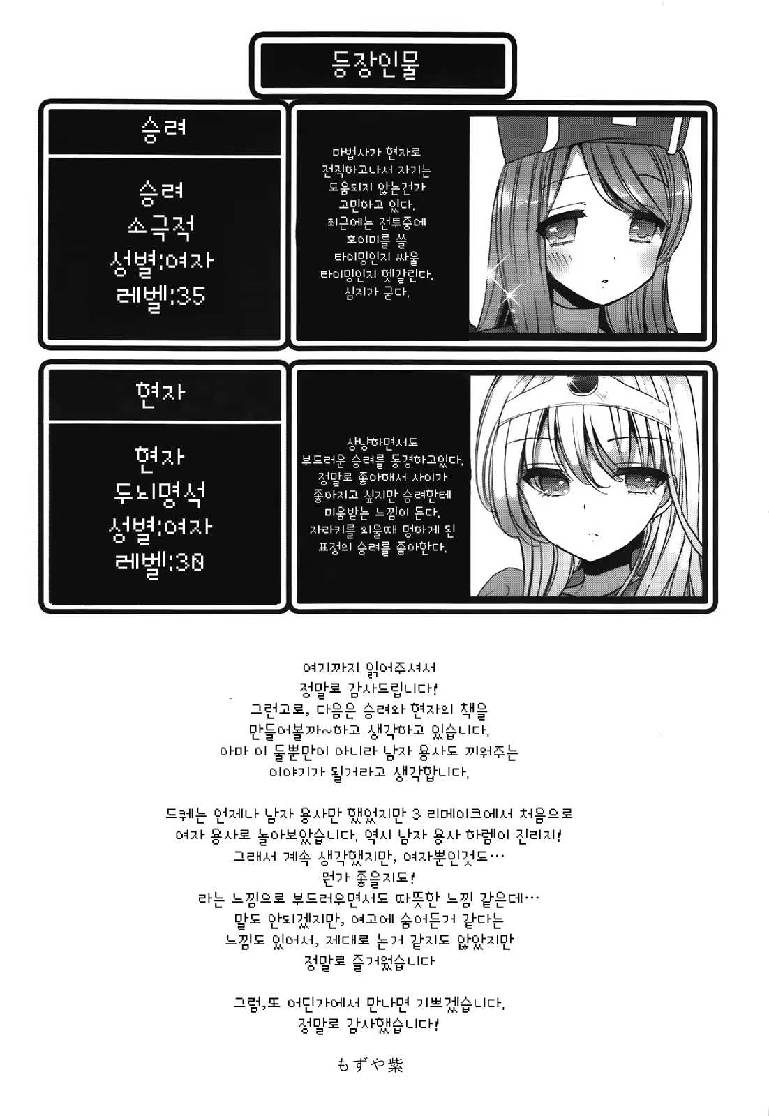 Content 825791 - 30 페이지