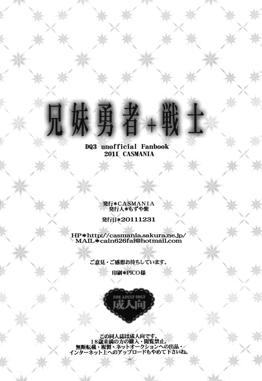 Content 825791 - 31 페이지