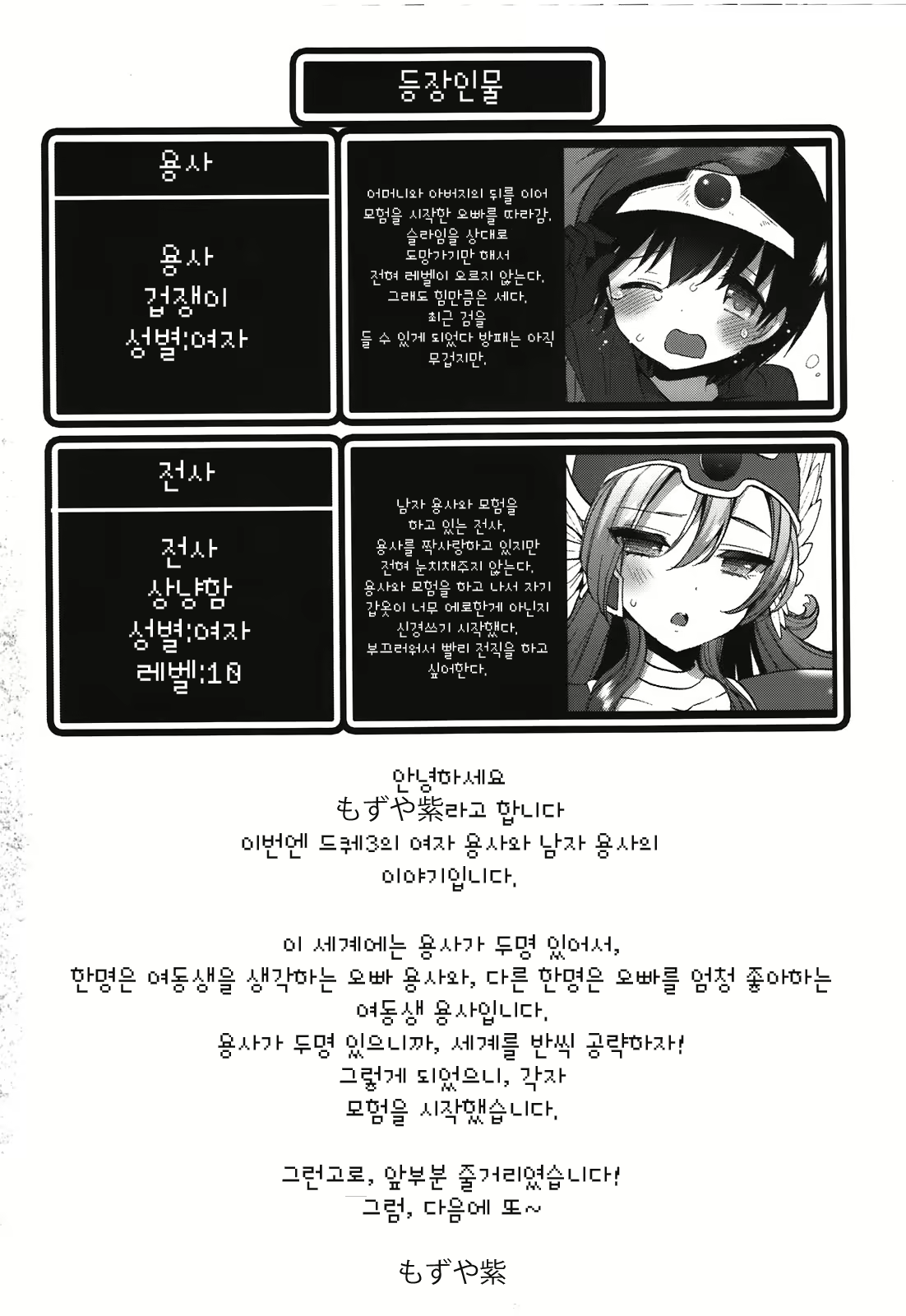 Content 825791 - 5 페이지