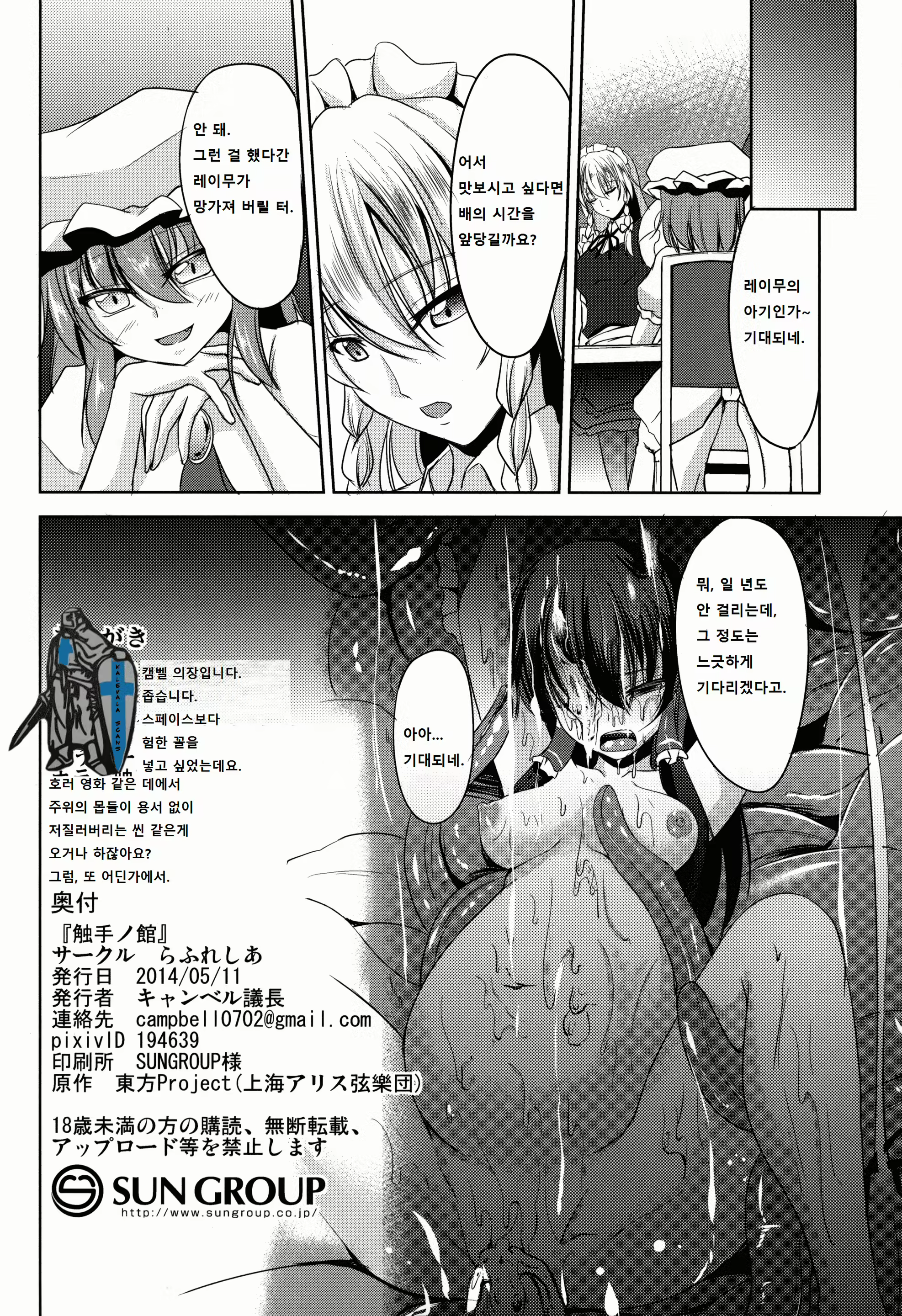 Content 825833 - 22 페이지