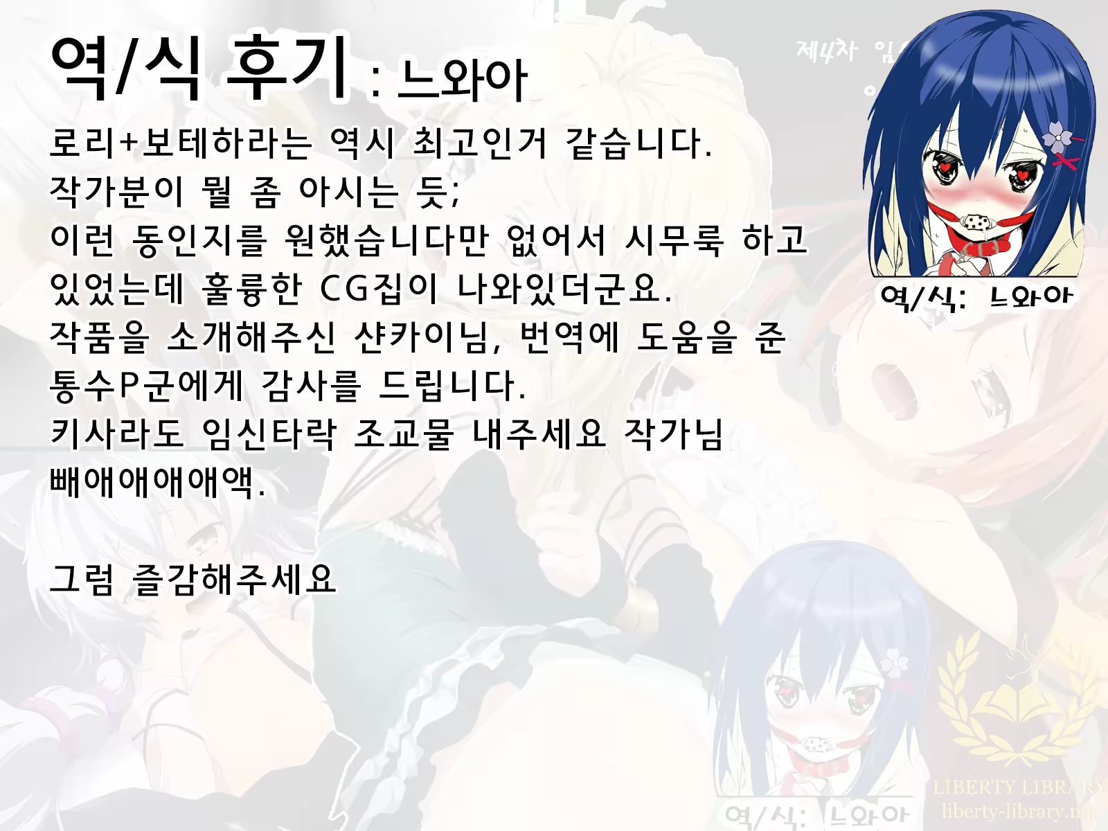 Content 825840 - 90 페이지