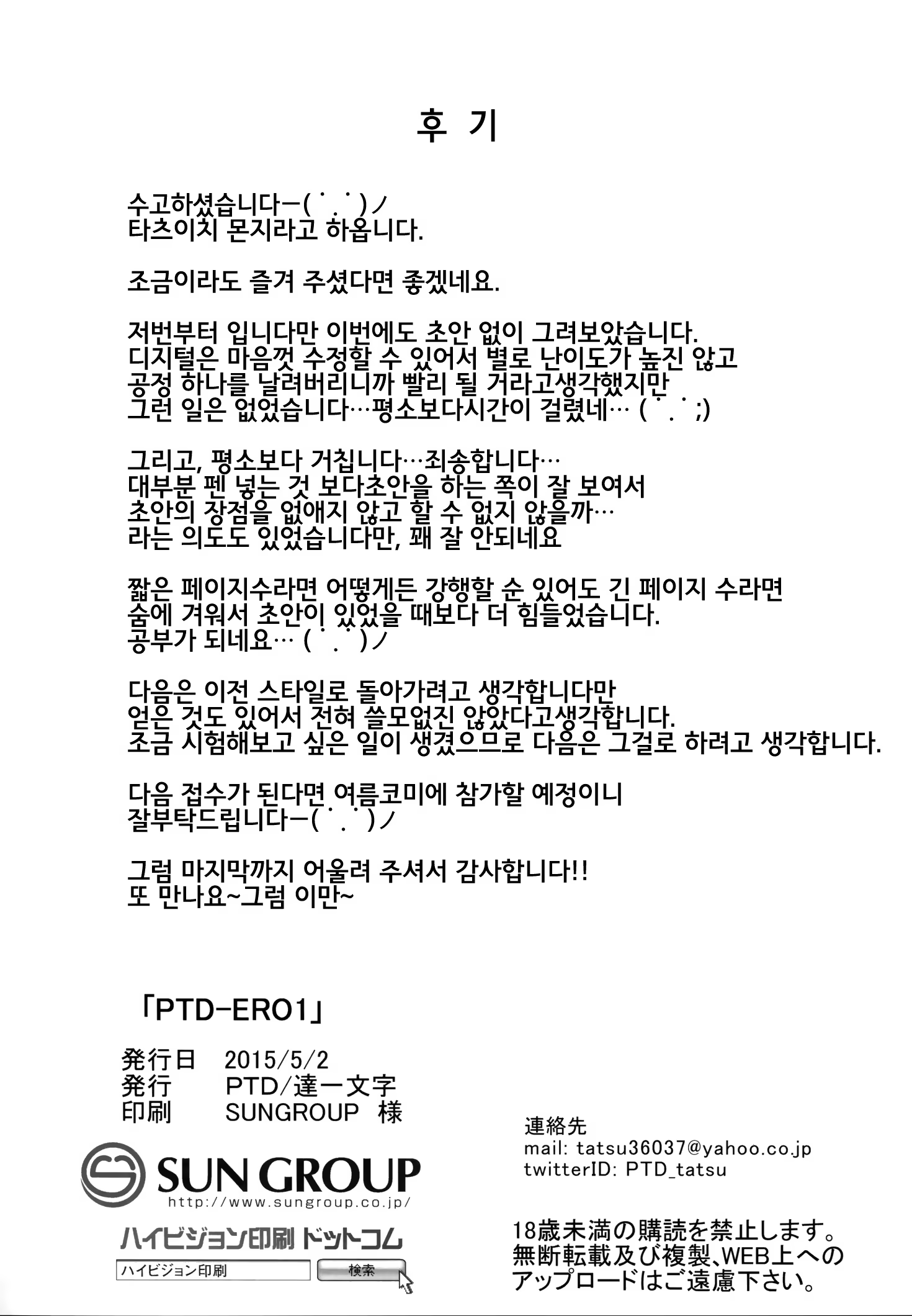 Content 825924 - 57 페이지