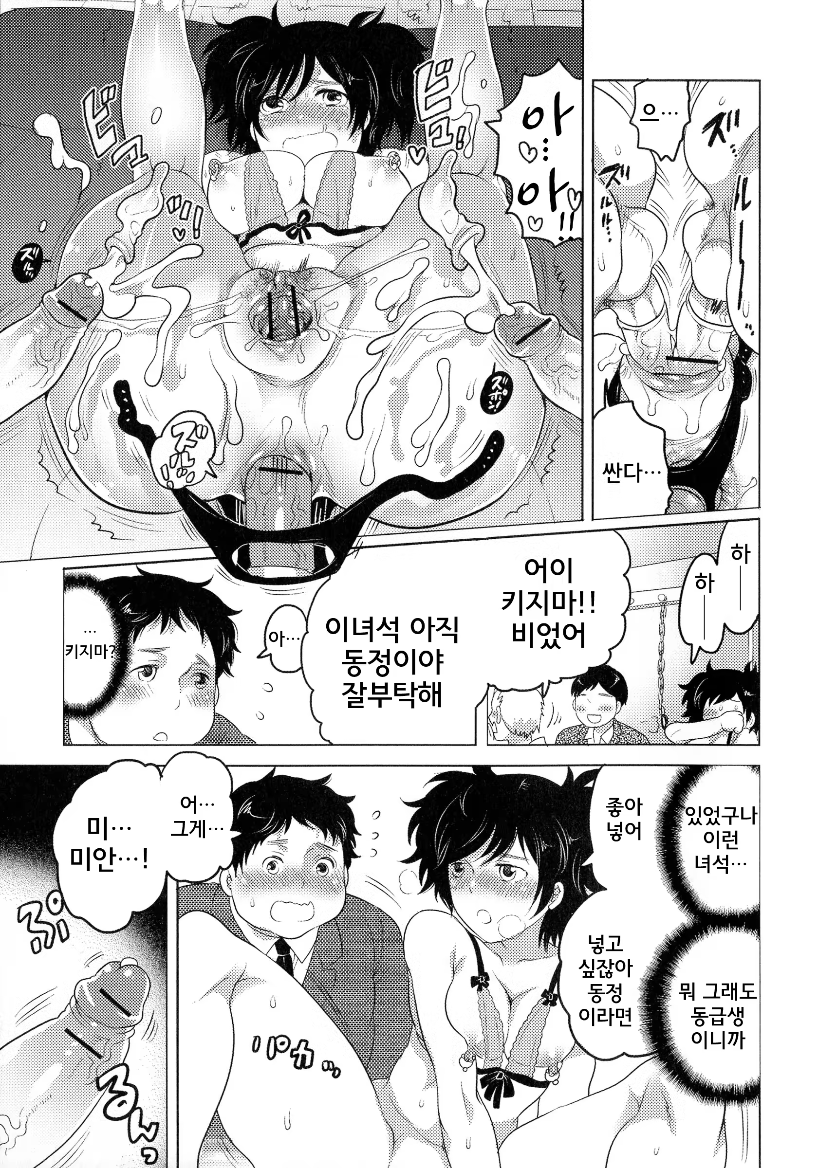 Content 826006 - 11 페이지