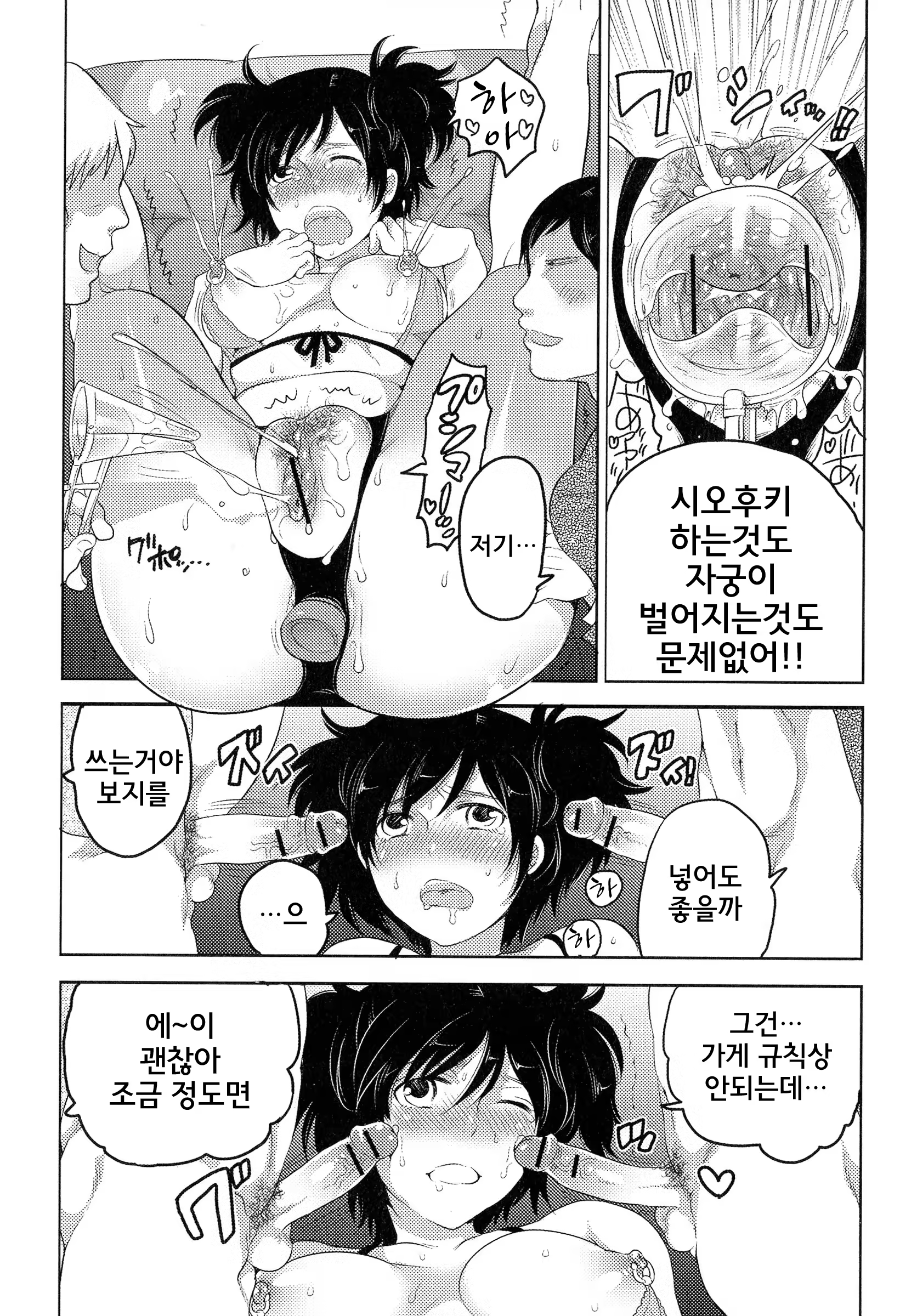 Content 826006 - 8 페이지
