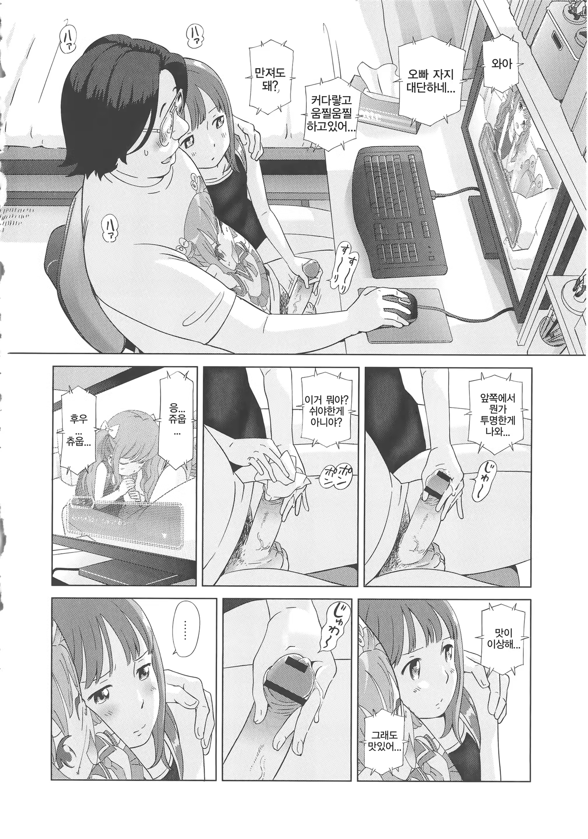 Content 826009 - 137 페이지