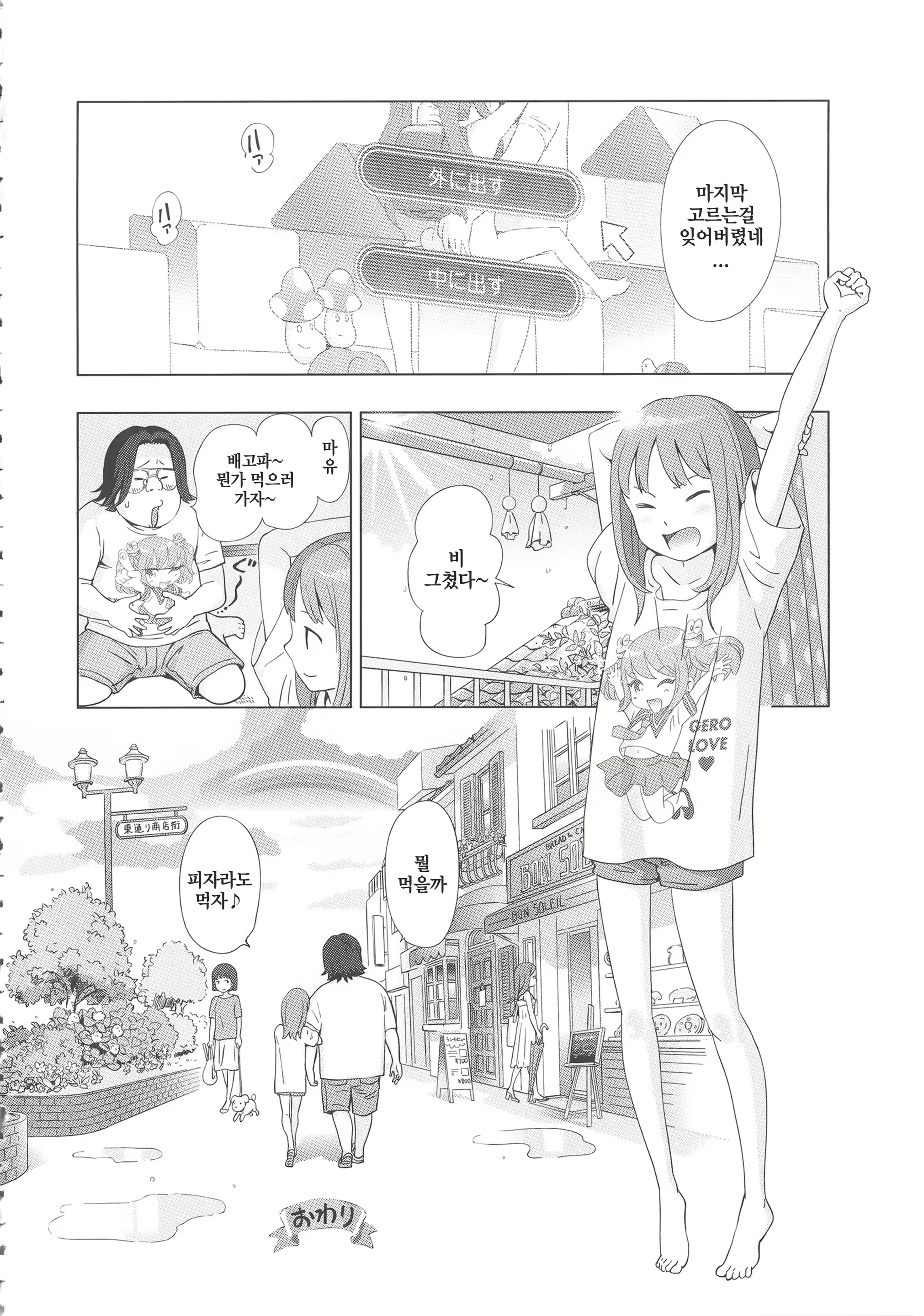 Content 826009 - 157 페이지