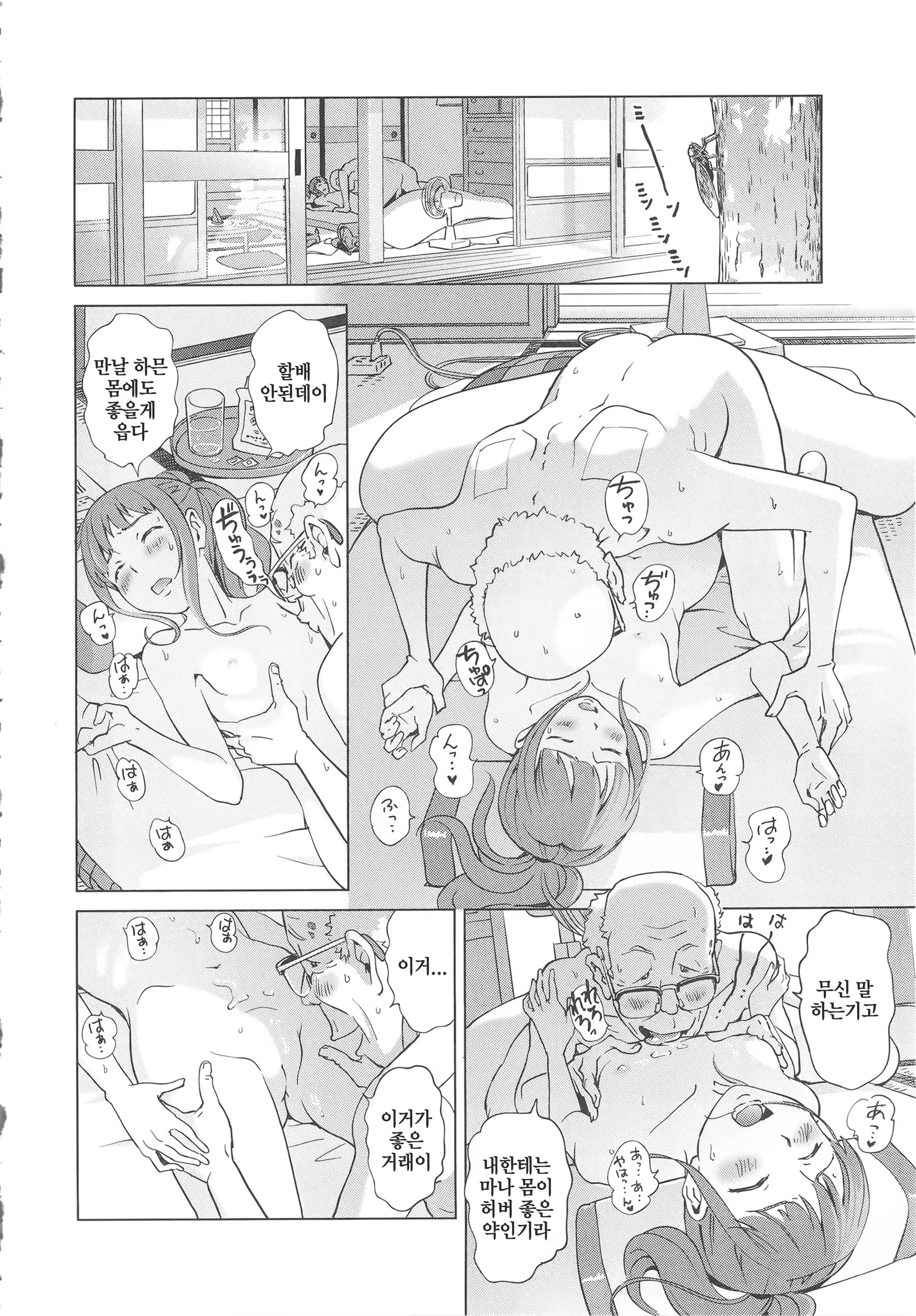 Content 826009 - 173 페이지