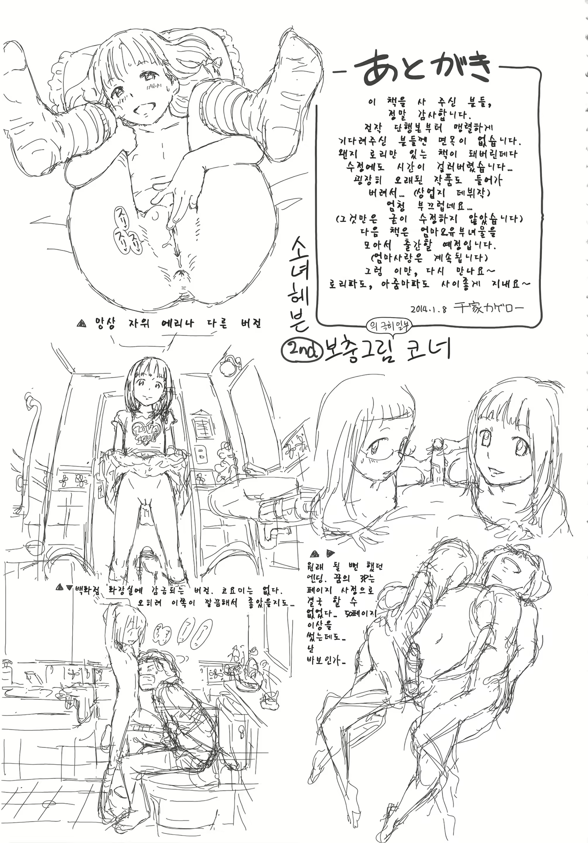 Content 826009 - 188 페이지