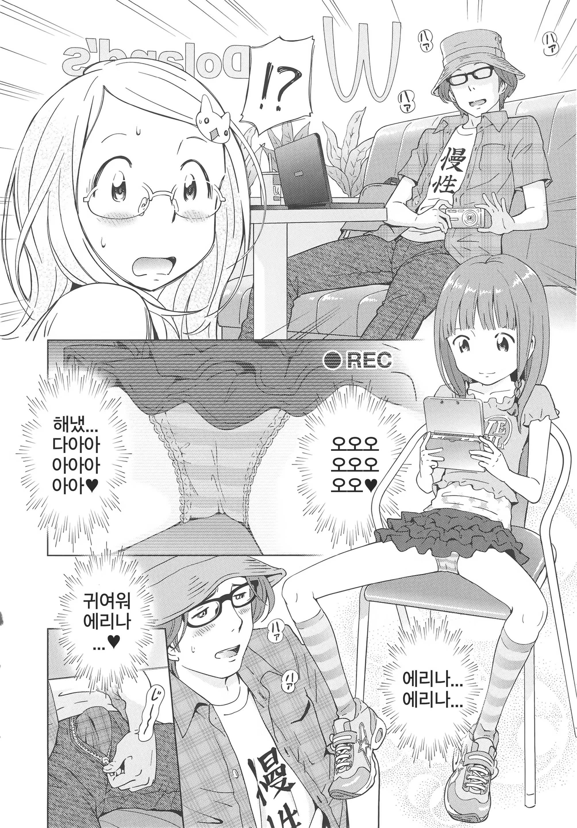 Content 826009 - 59 페이지