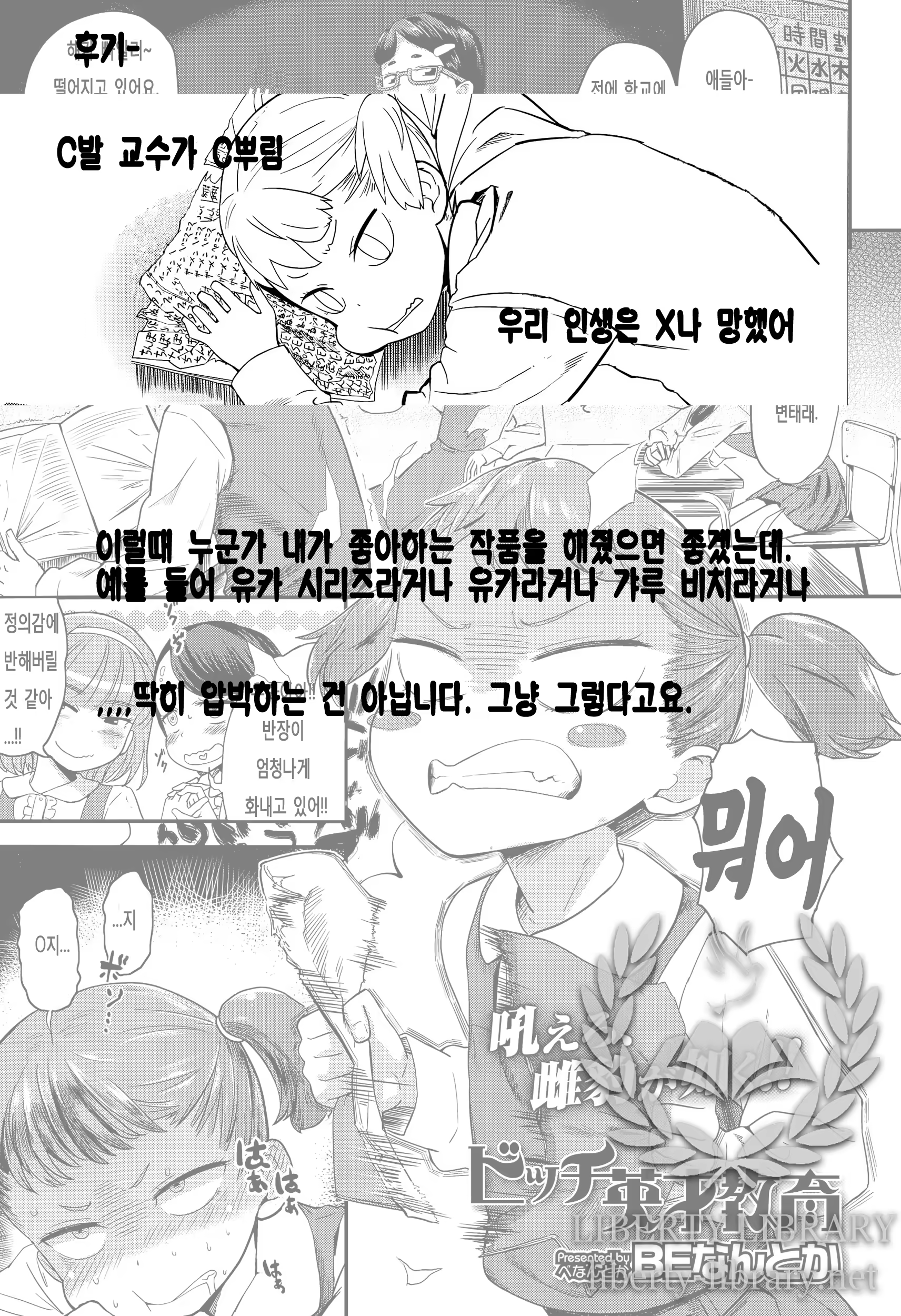 Content 826145 - 1 페이지