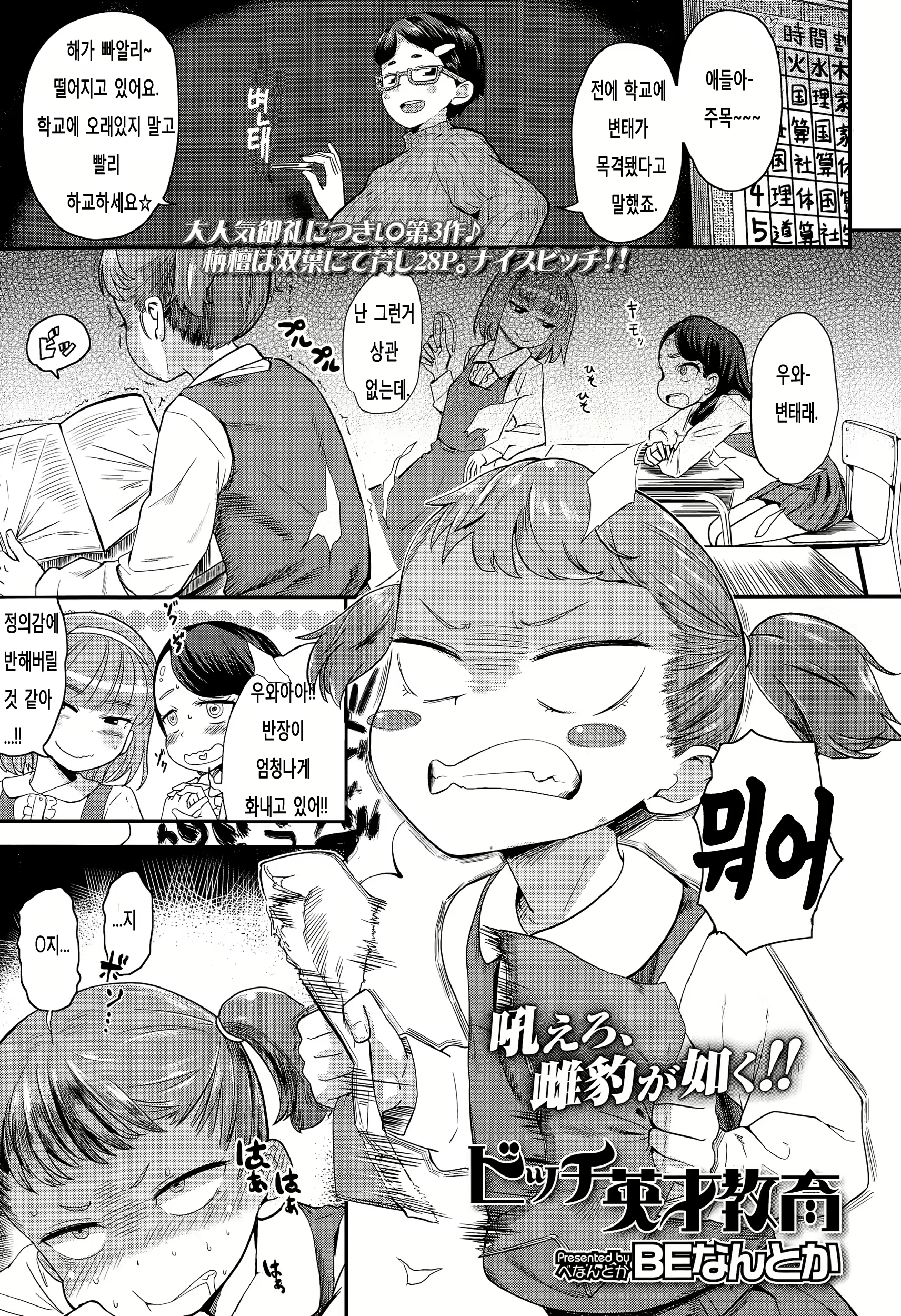 Content 826145 - 2 페이지