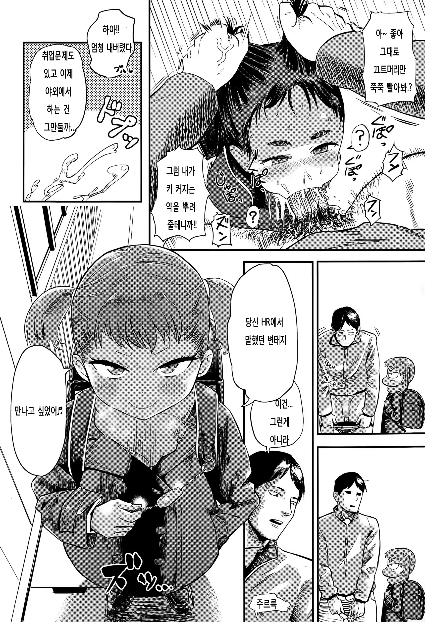 Content 826145 - 5 페이지