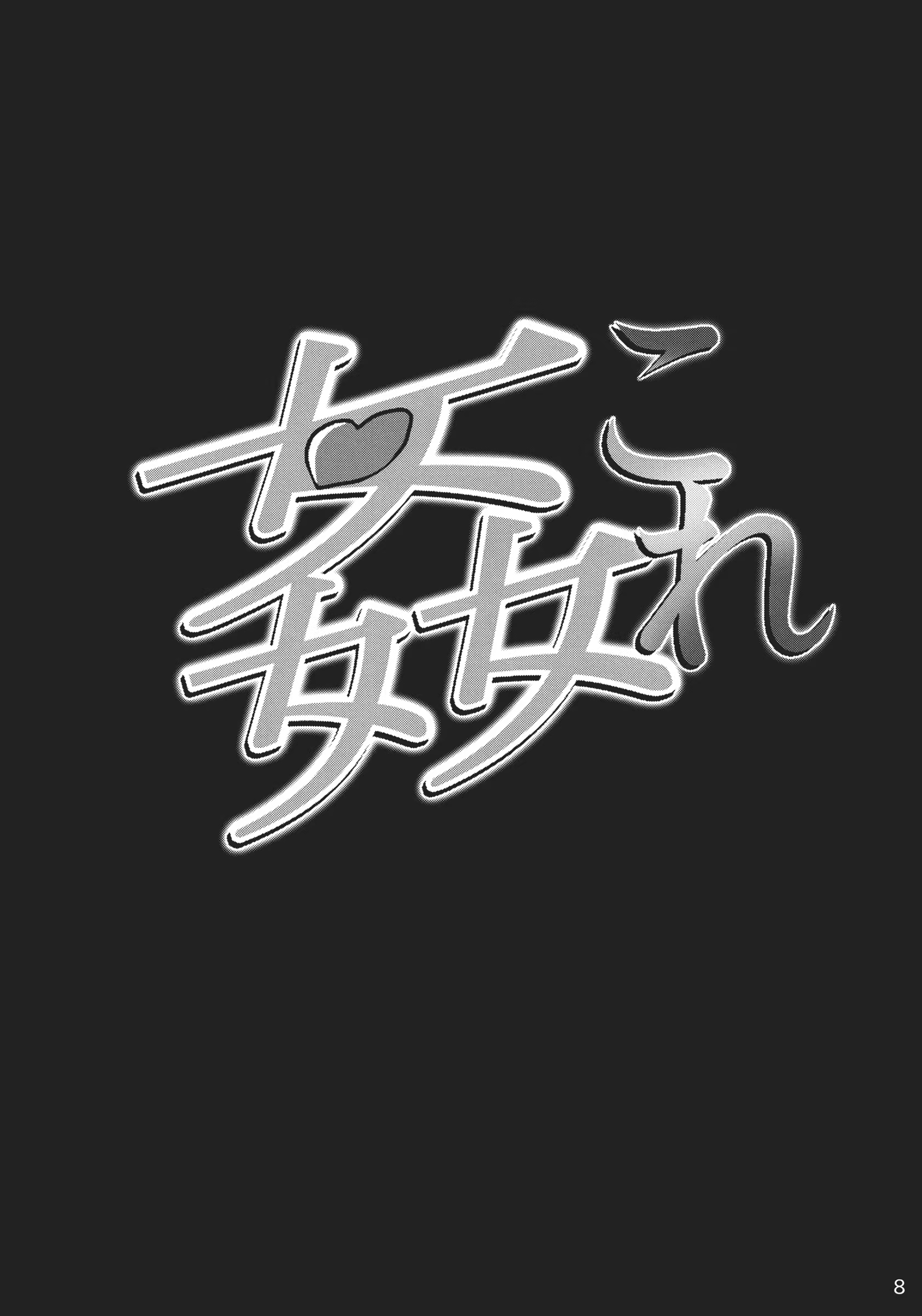 Content 826154 - 10 페이지