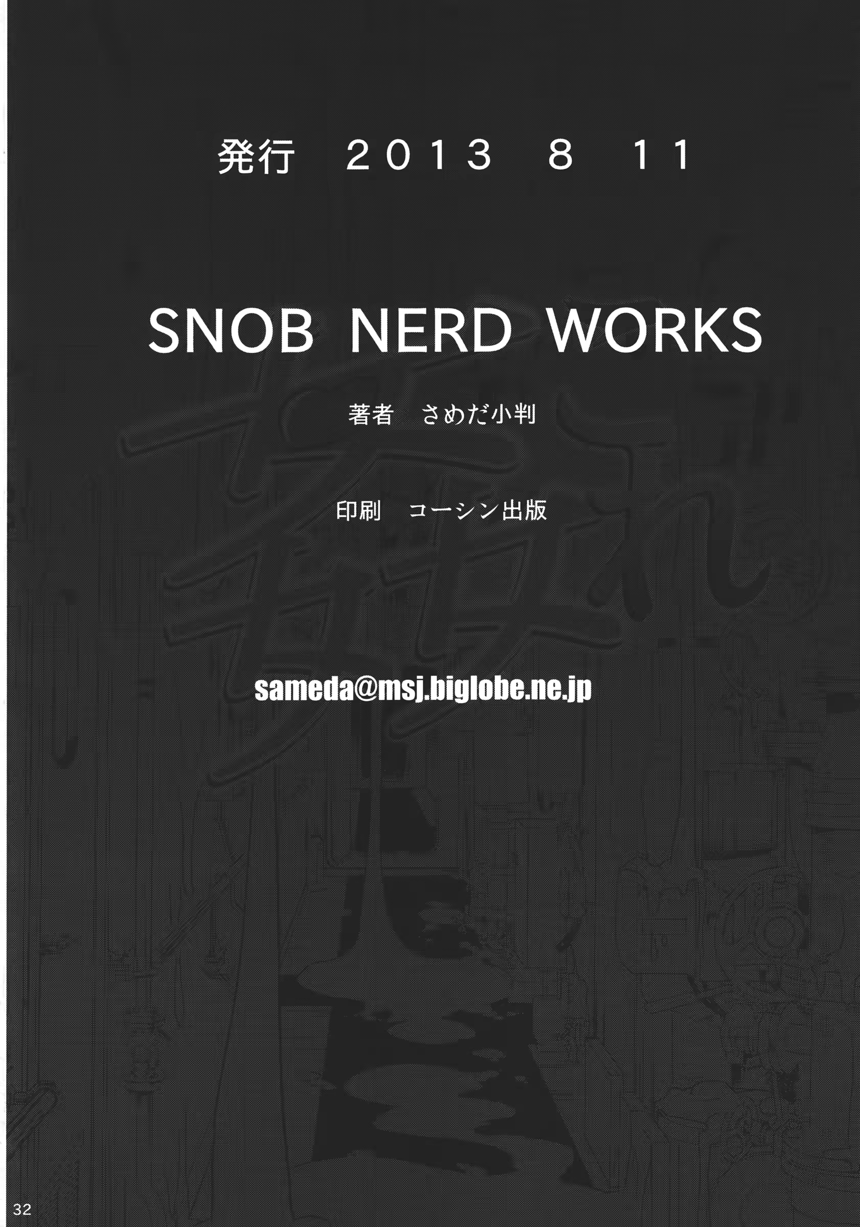 Content 826154 - 34 페이지