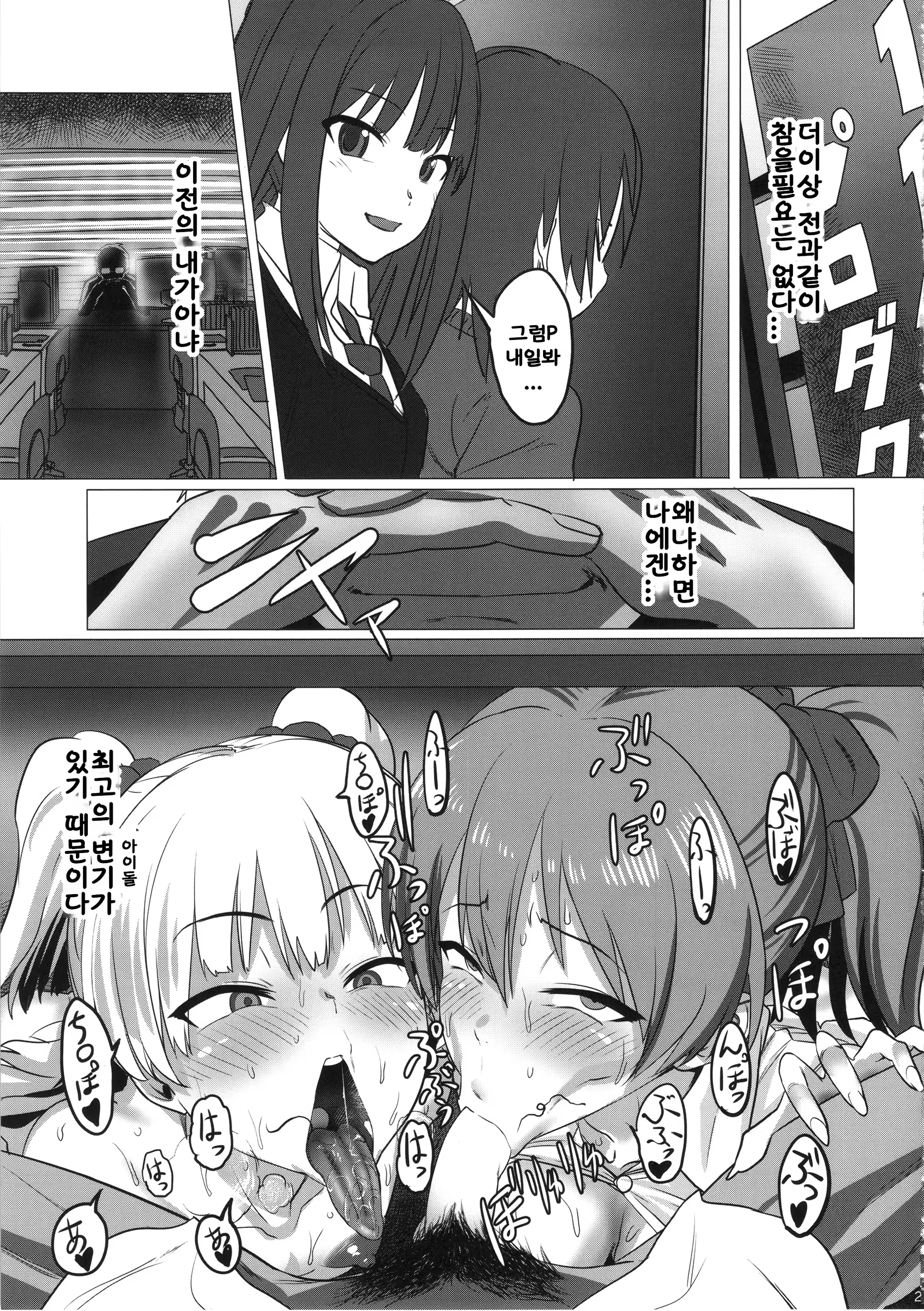Content 826180 - 27 페이지