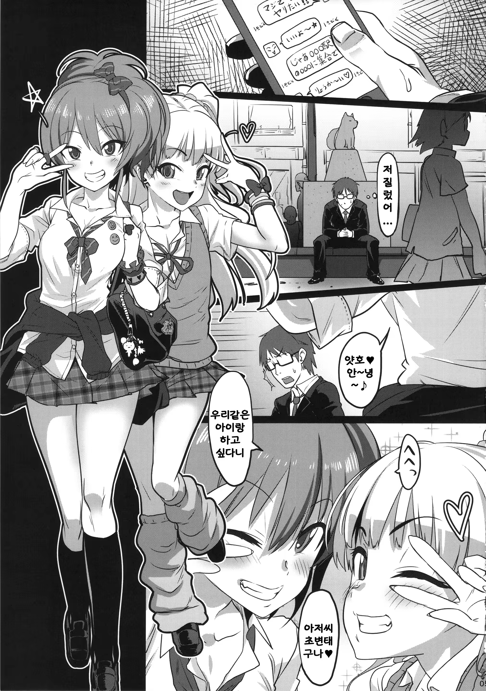 Content 826180 - 5 페이지