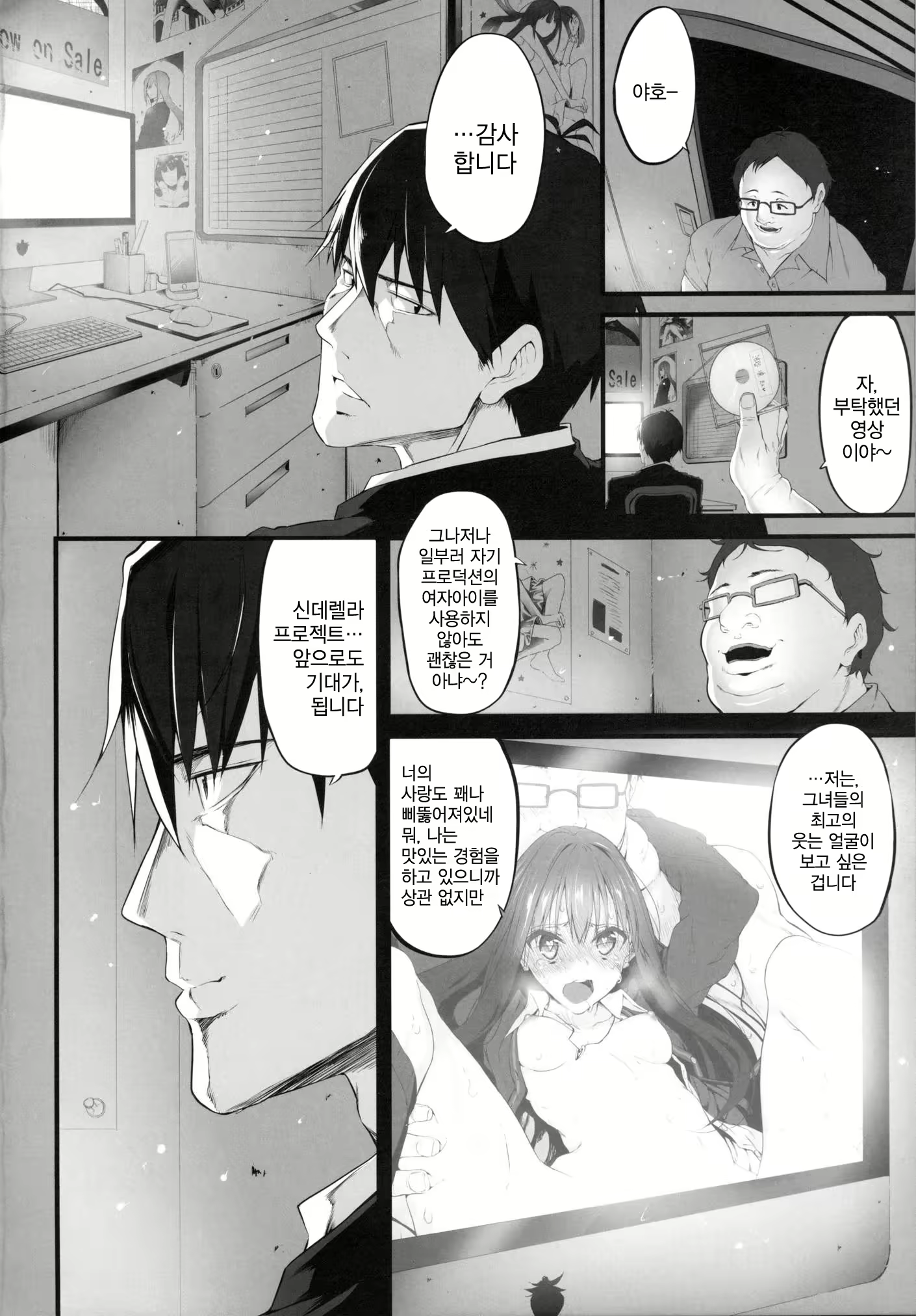 Content 826183 - 24 페이지