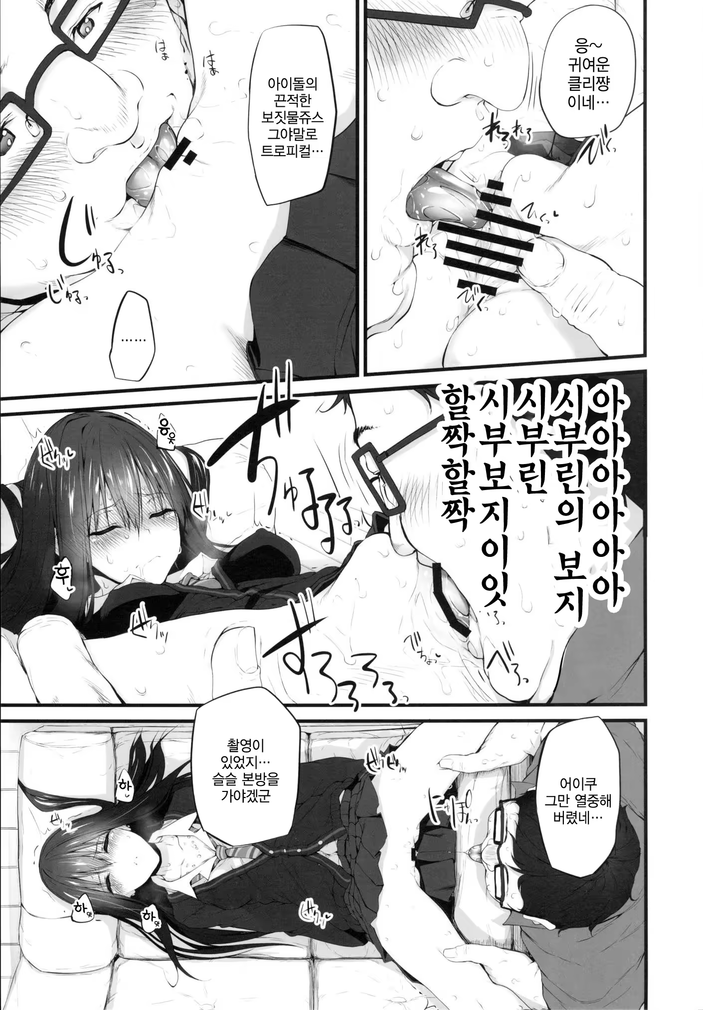 Content 826183 - 9 페이지