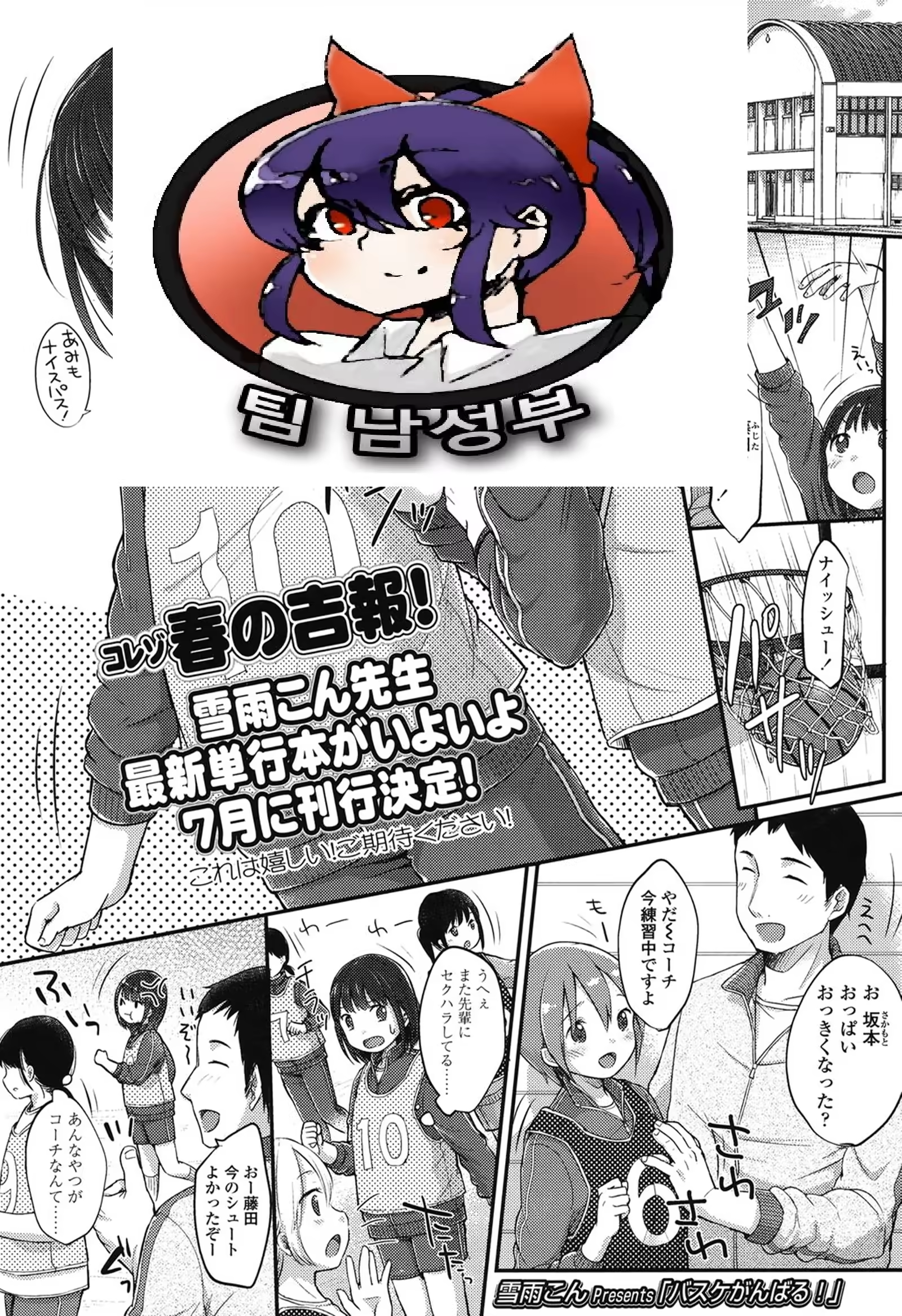 Content 826252 - 1 페이지
