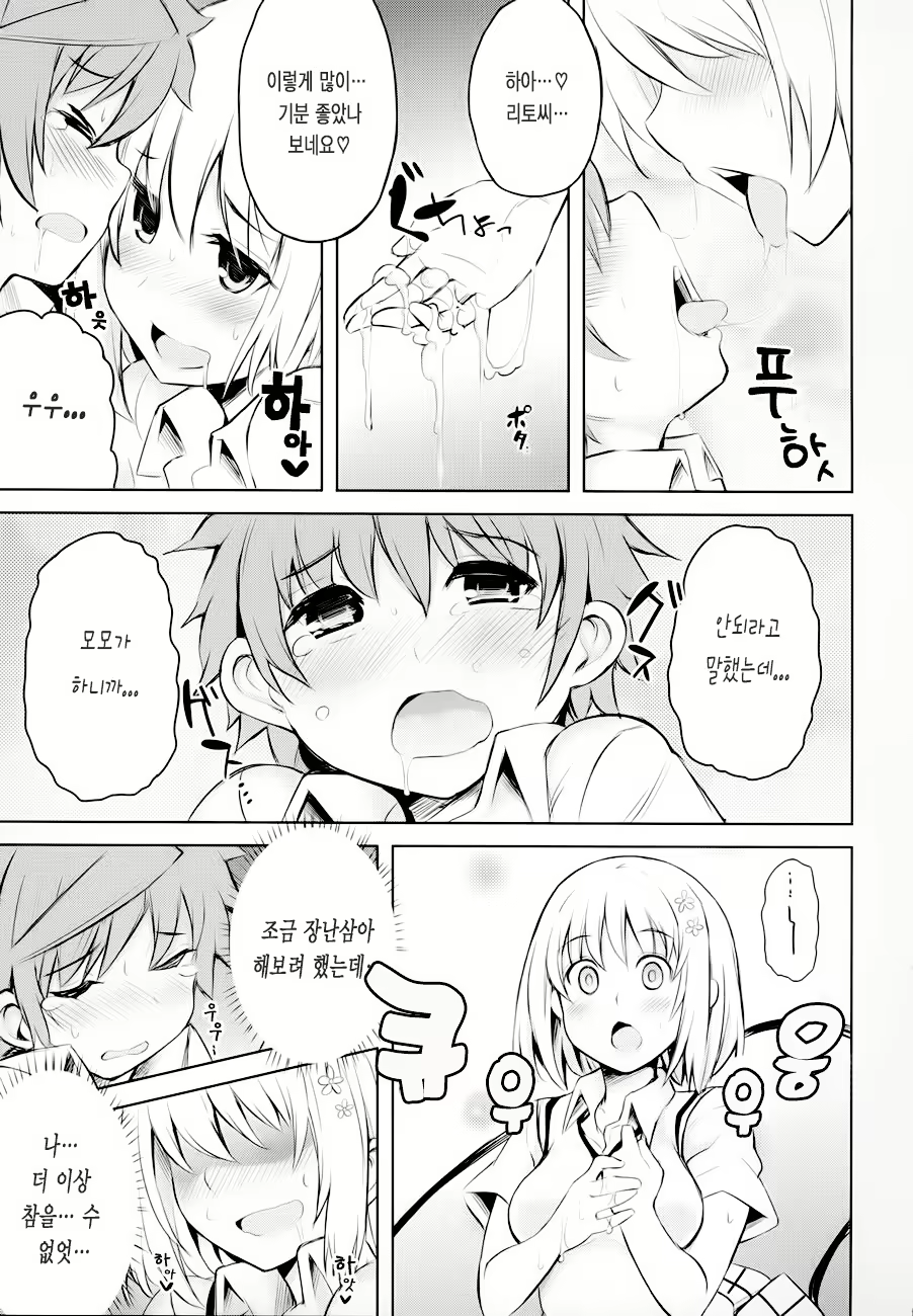 Content 826389 - 12 페이지