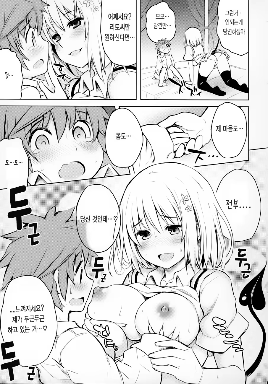 Content 826389 - 14 페이지