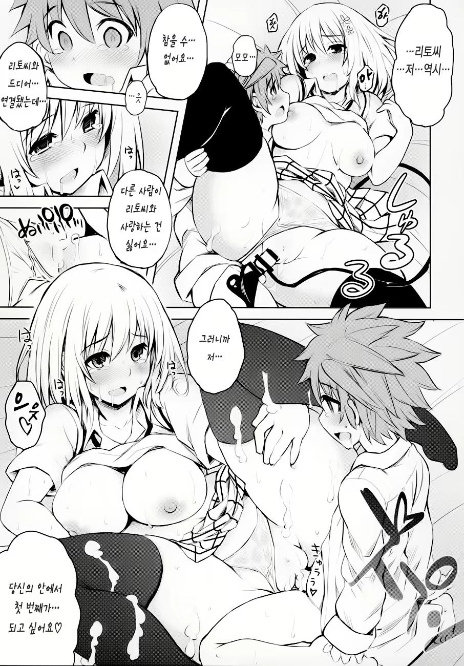 Content 826389 - 46 페이지