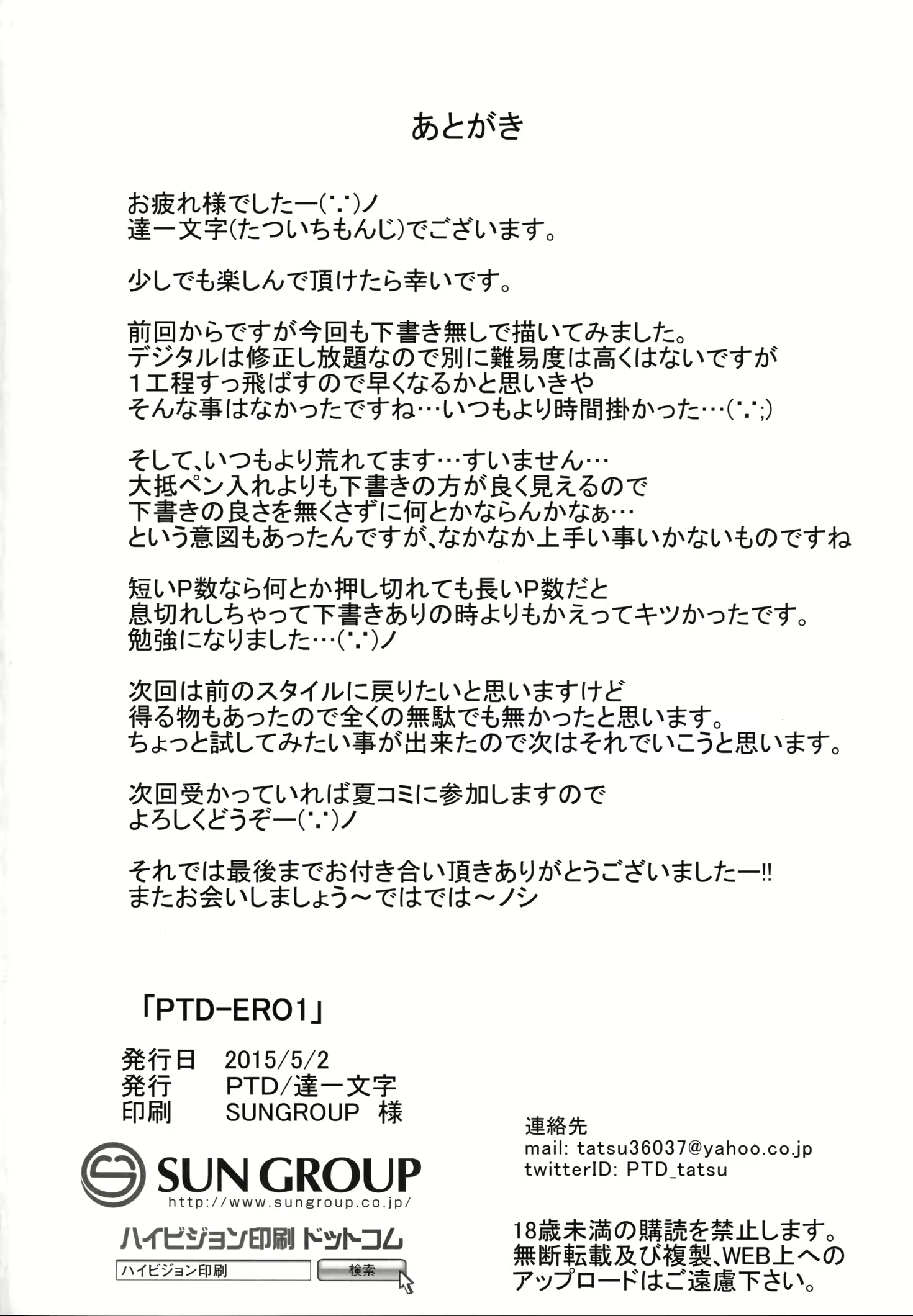 Content 826389 - 57 페이지
