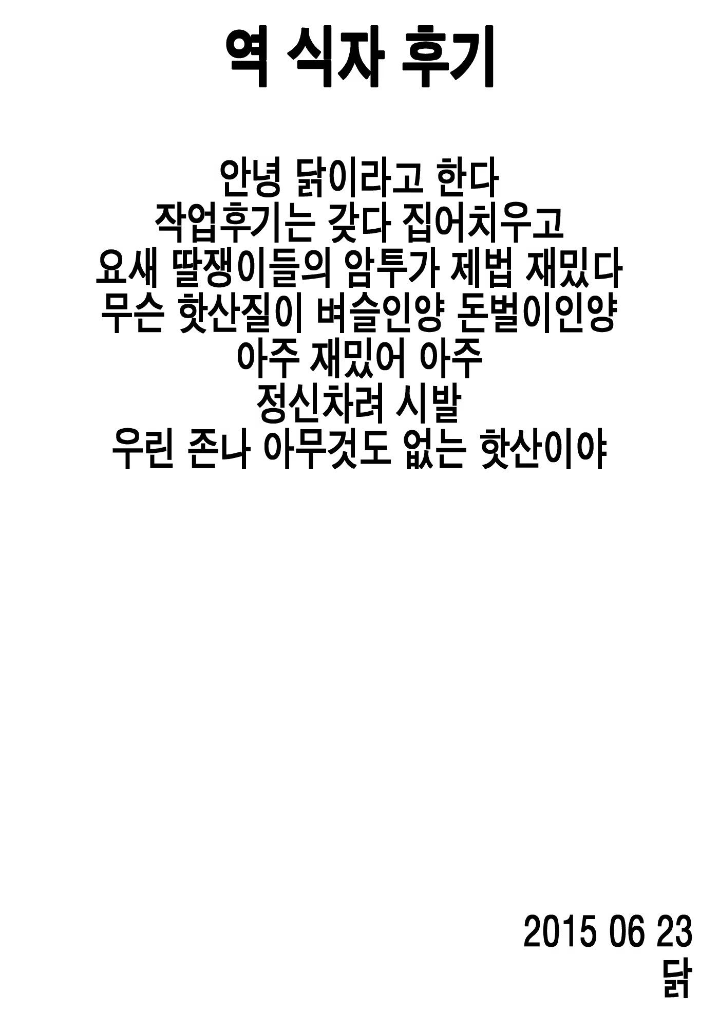 Content 826646 - 82 페이지