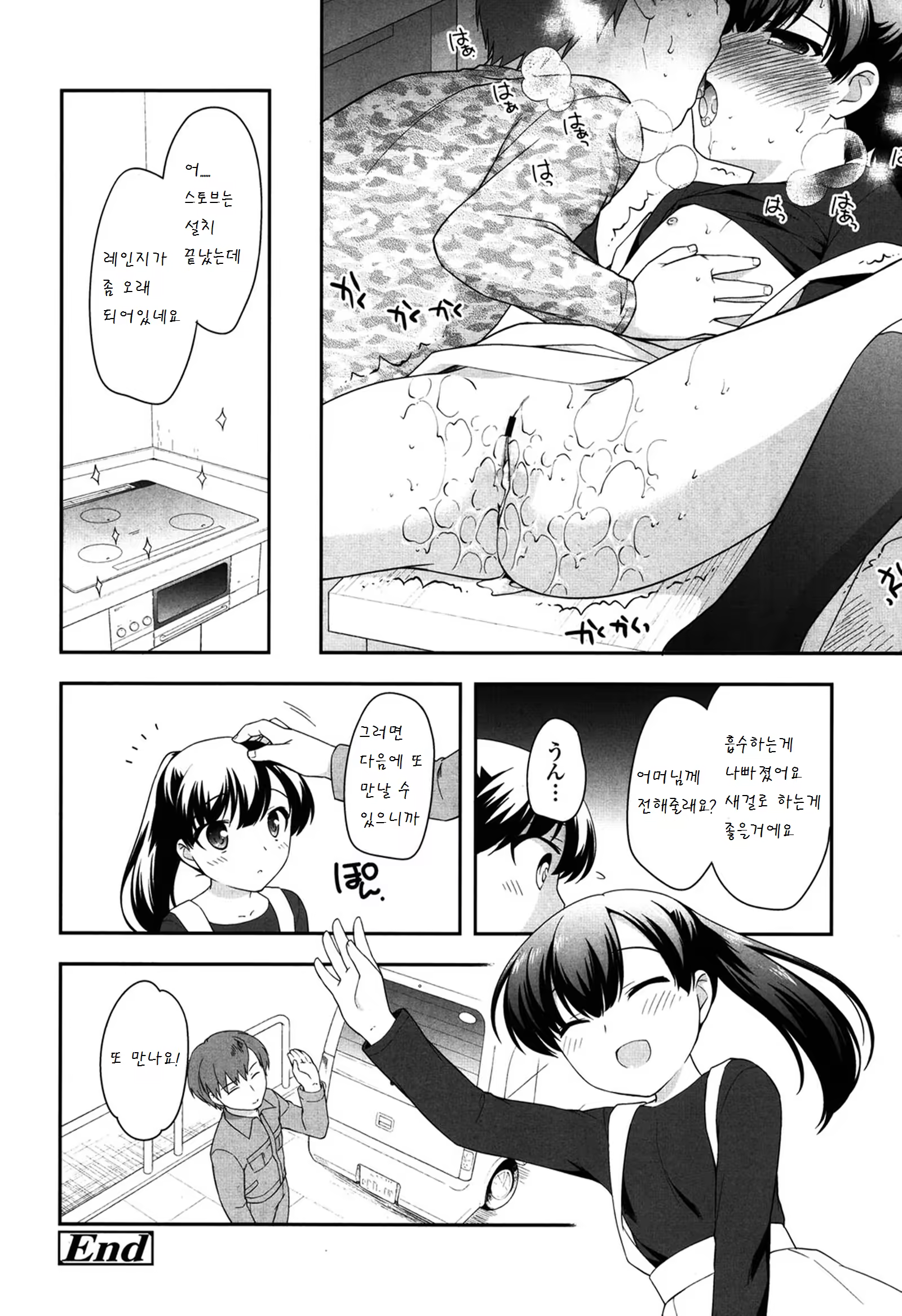 Content 826750 - 17 페이지