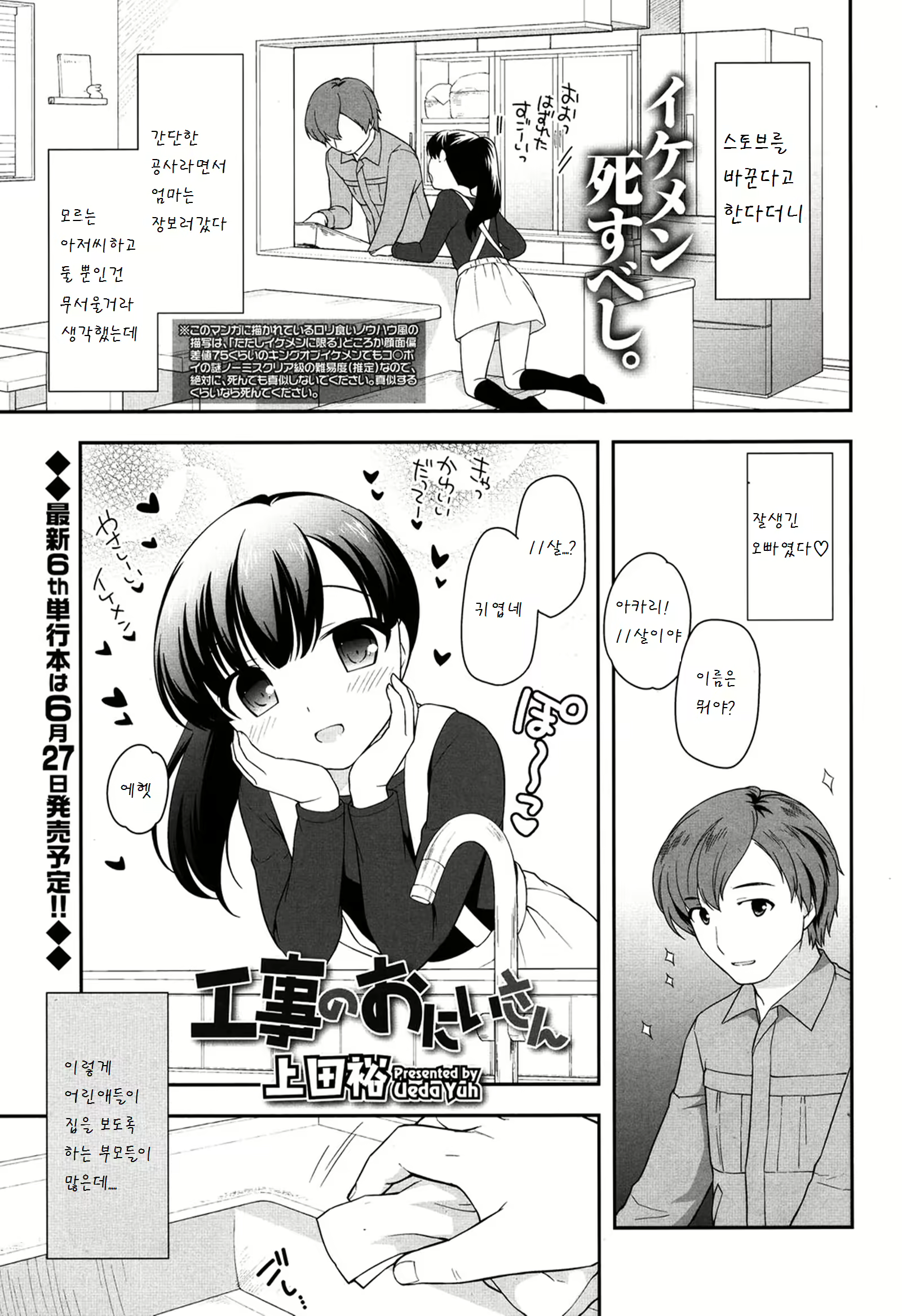 Content 826750 - 2 페이지