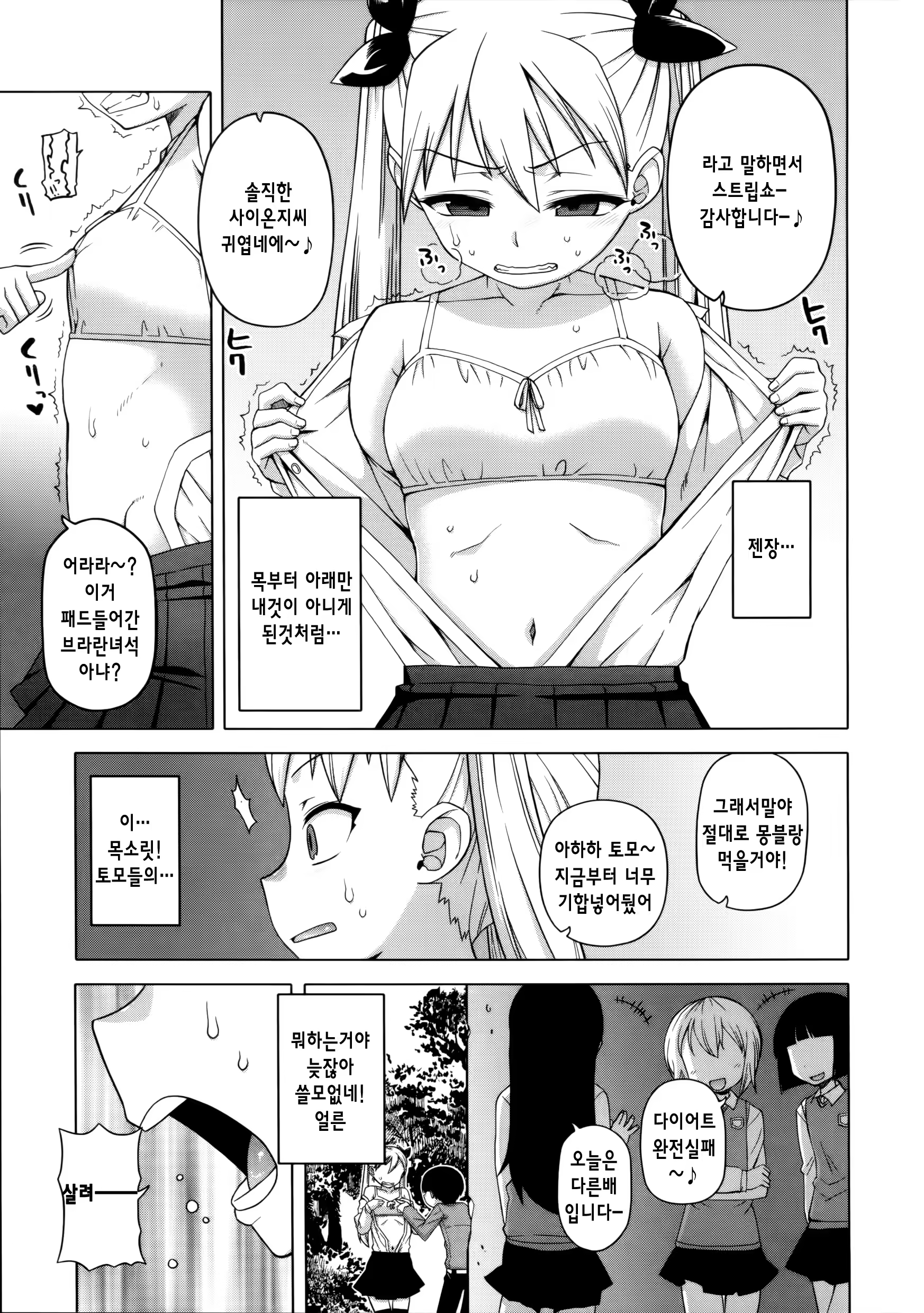 Content 827053 - 108 페이지