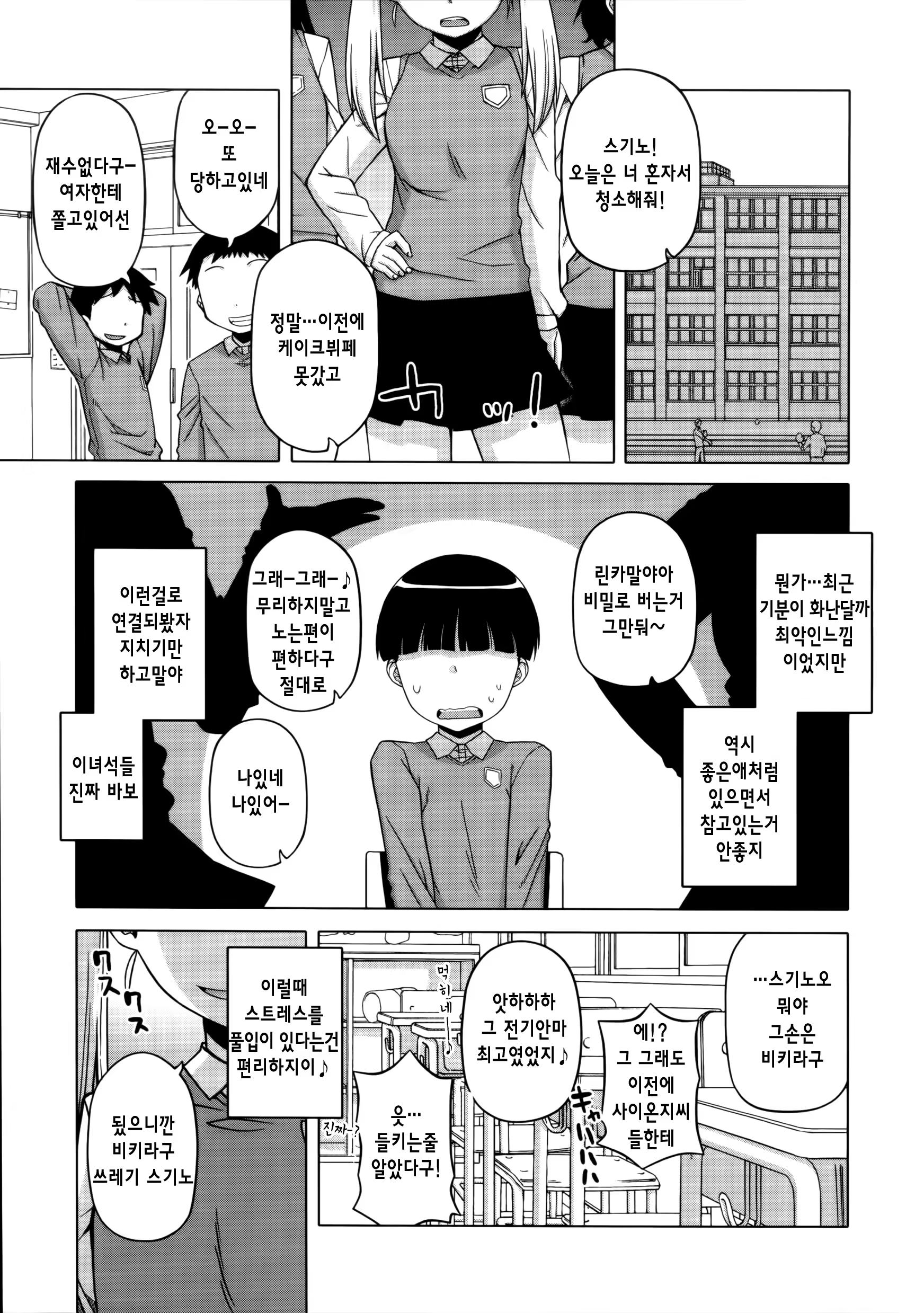Content 827053 - 135 페이지