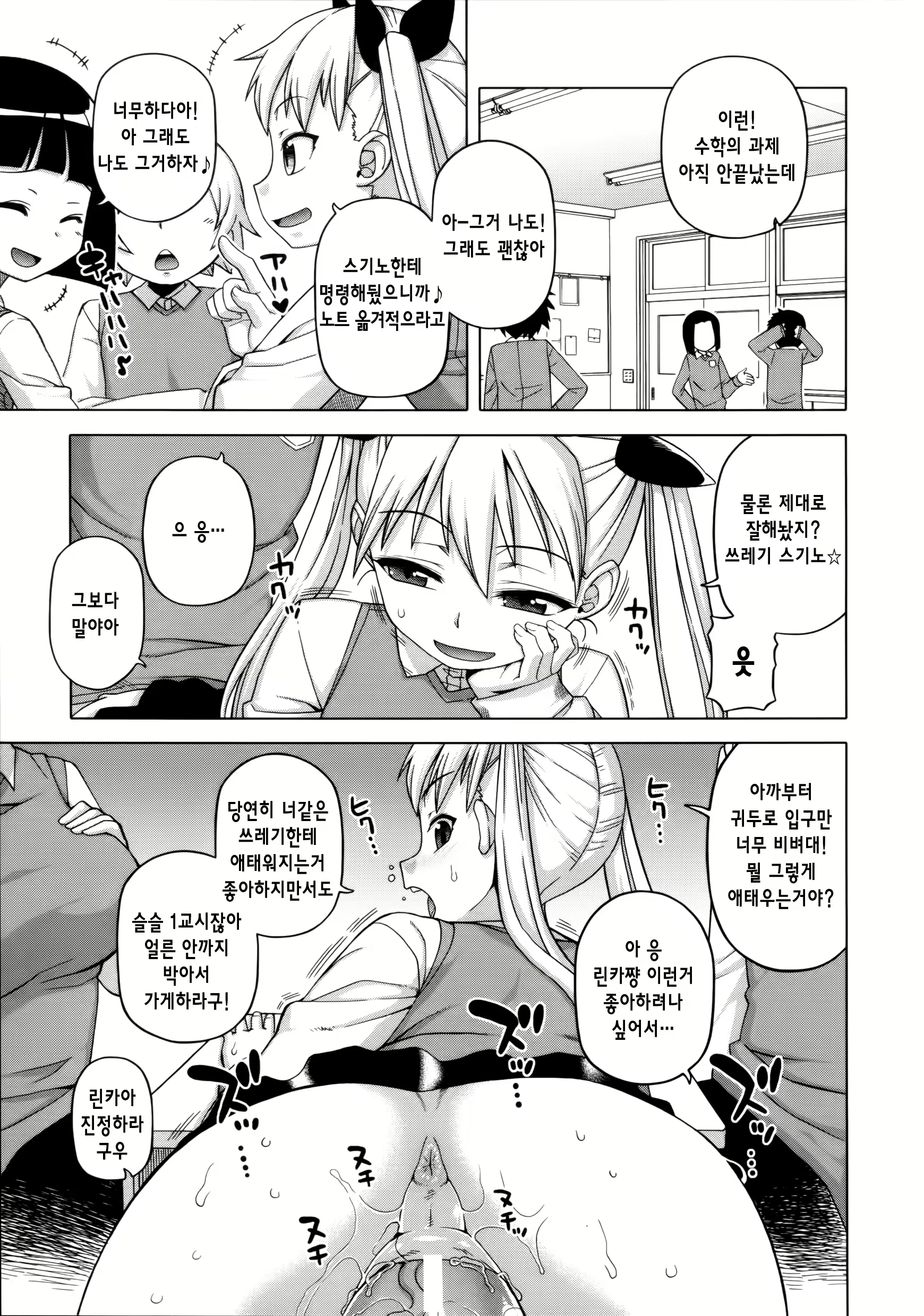 Content 827053 - 147 페이지