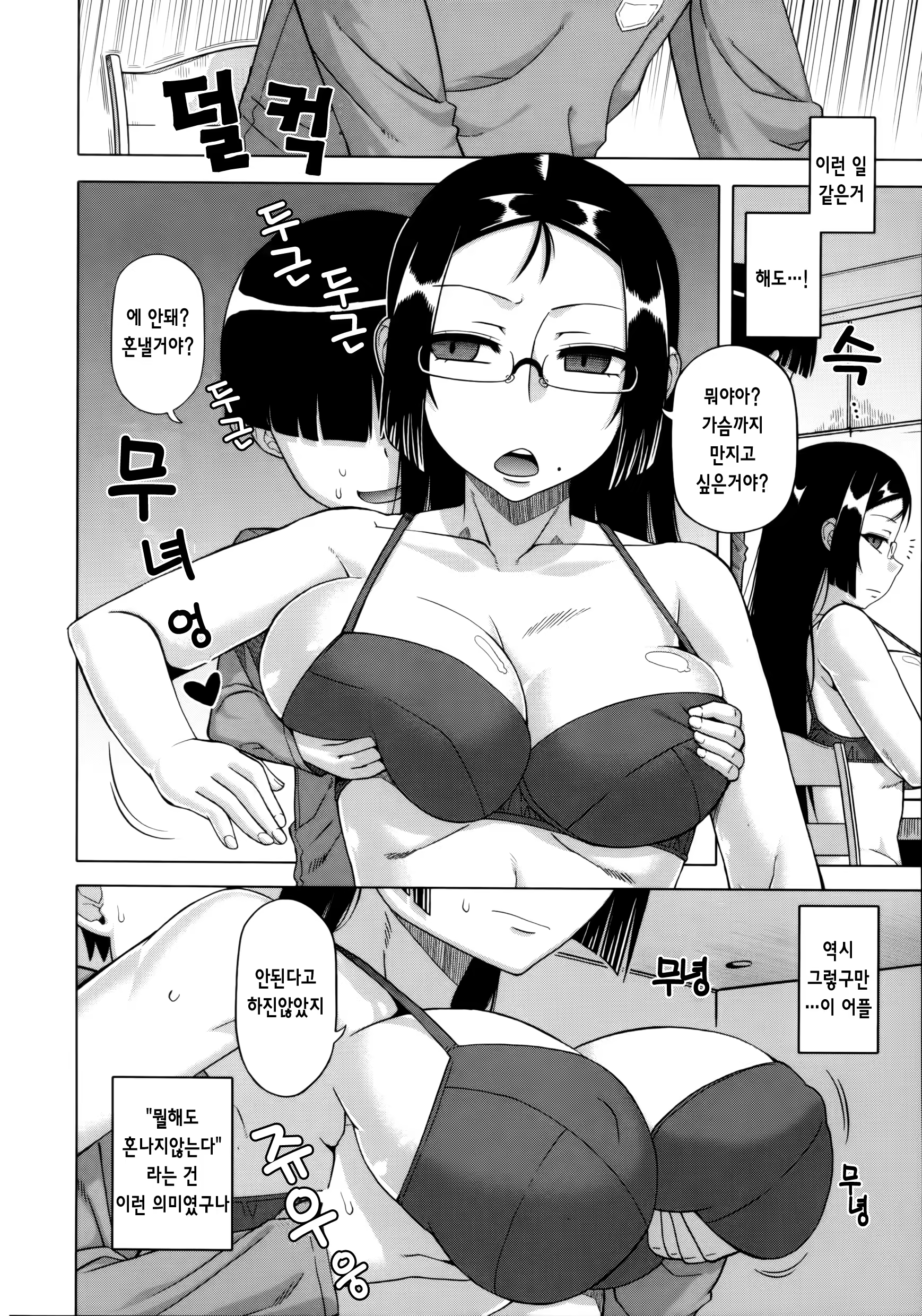 Content 827053 - 15 페이지
