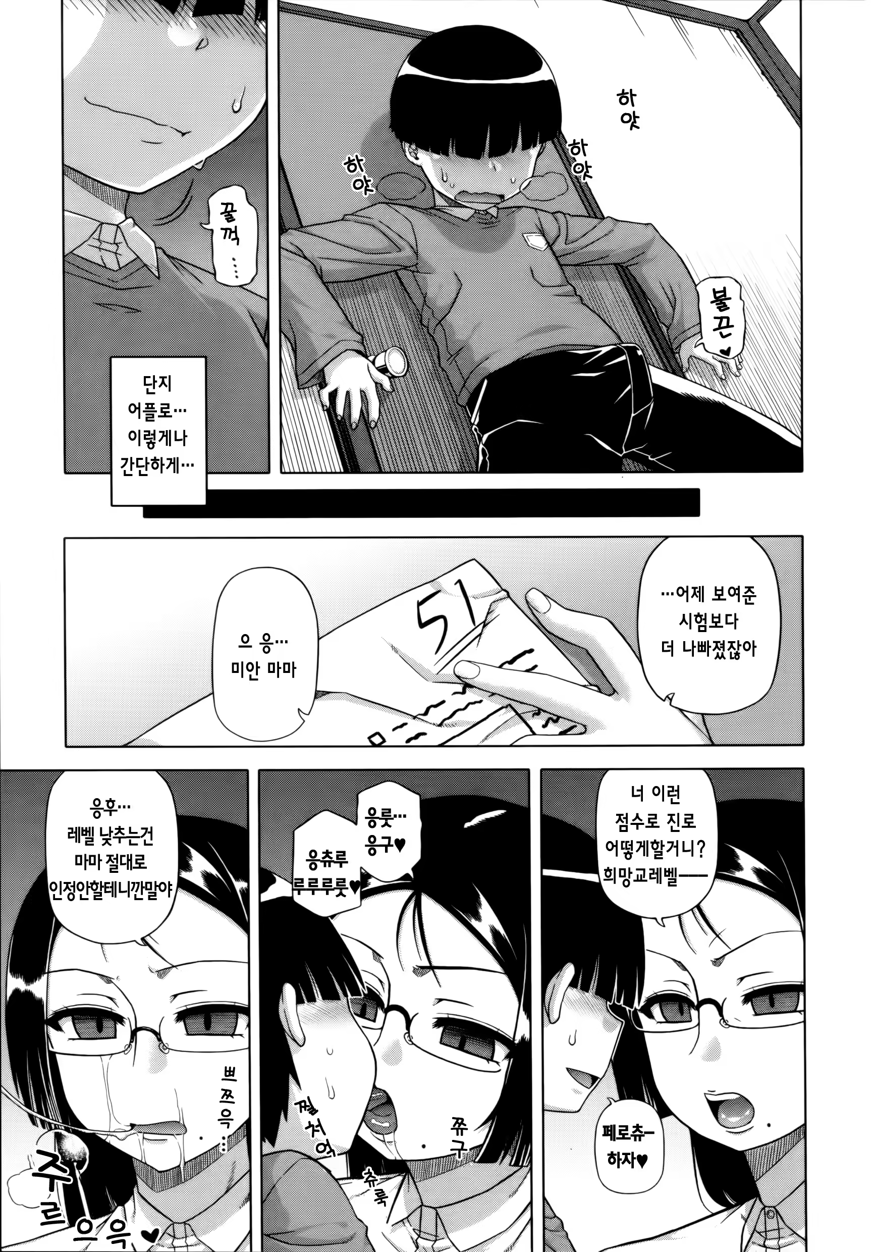Content 827053 - 18 페이지