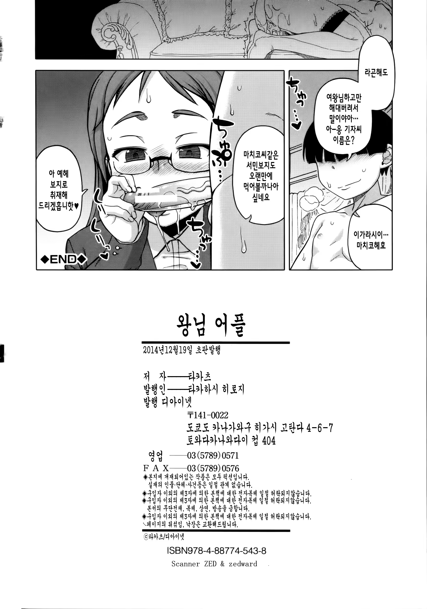 Content 827053 - 212 페이지
