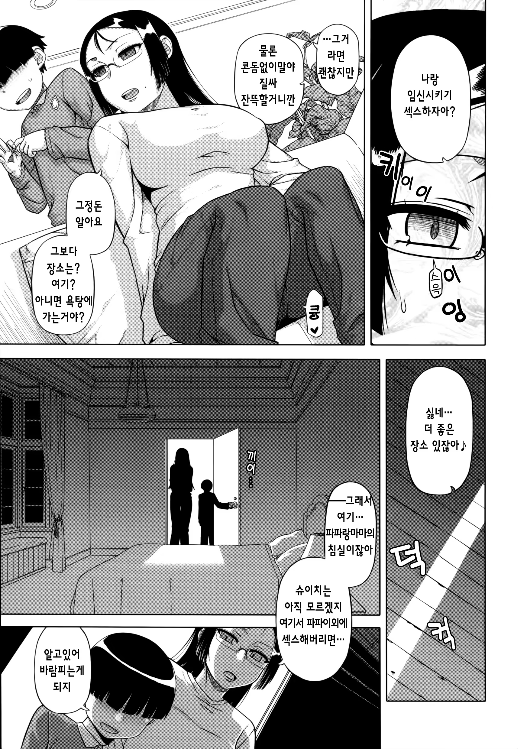 Content 827053 - 24 페이지