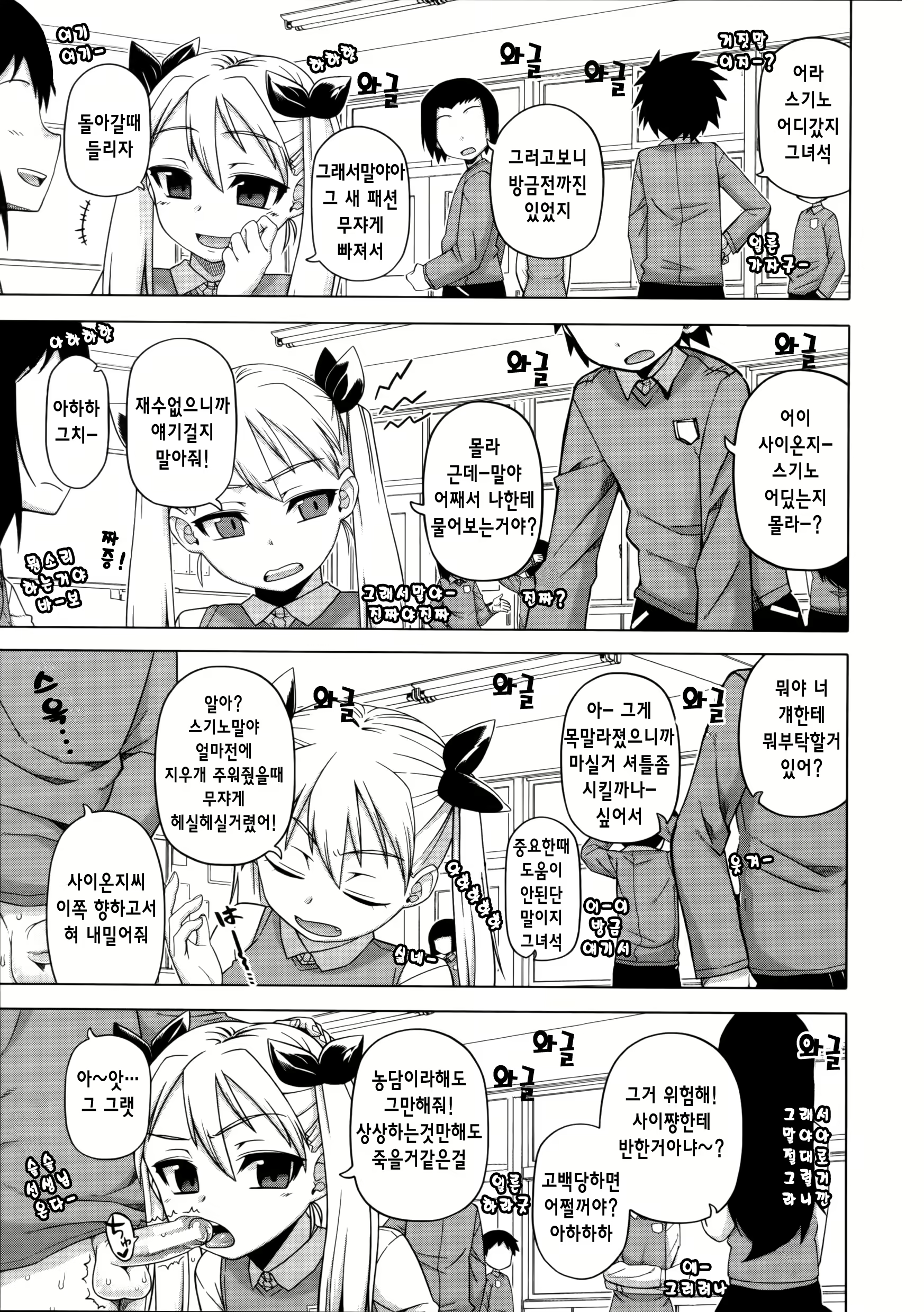 Content 827053 - 42 페이지