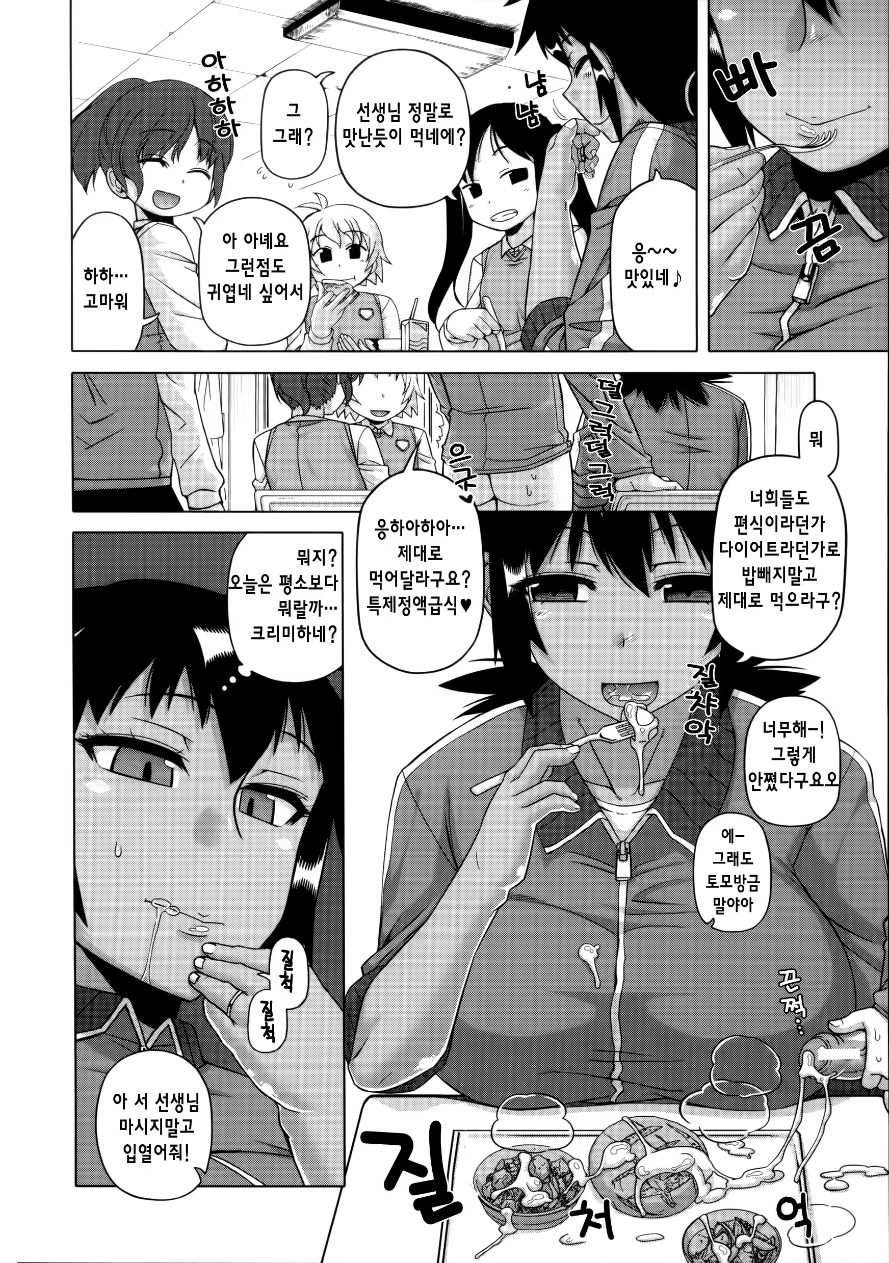 Content 827053 - 55 페이지