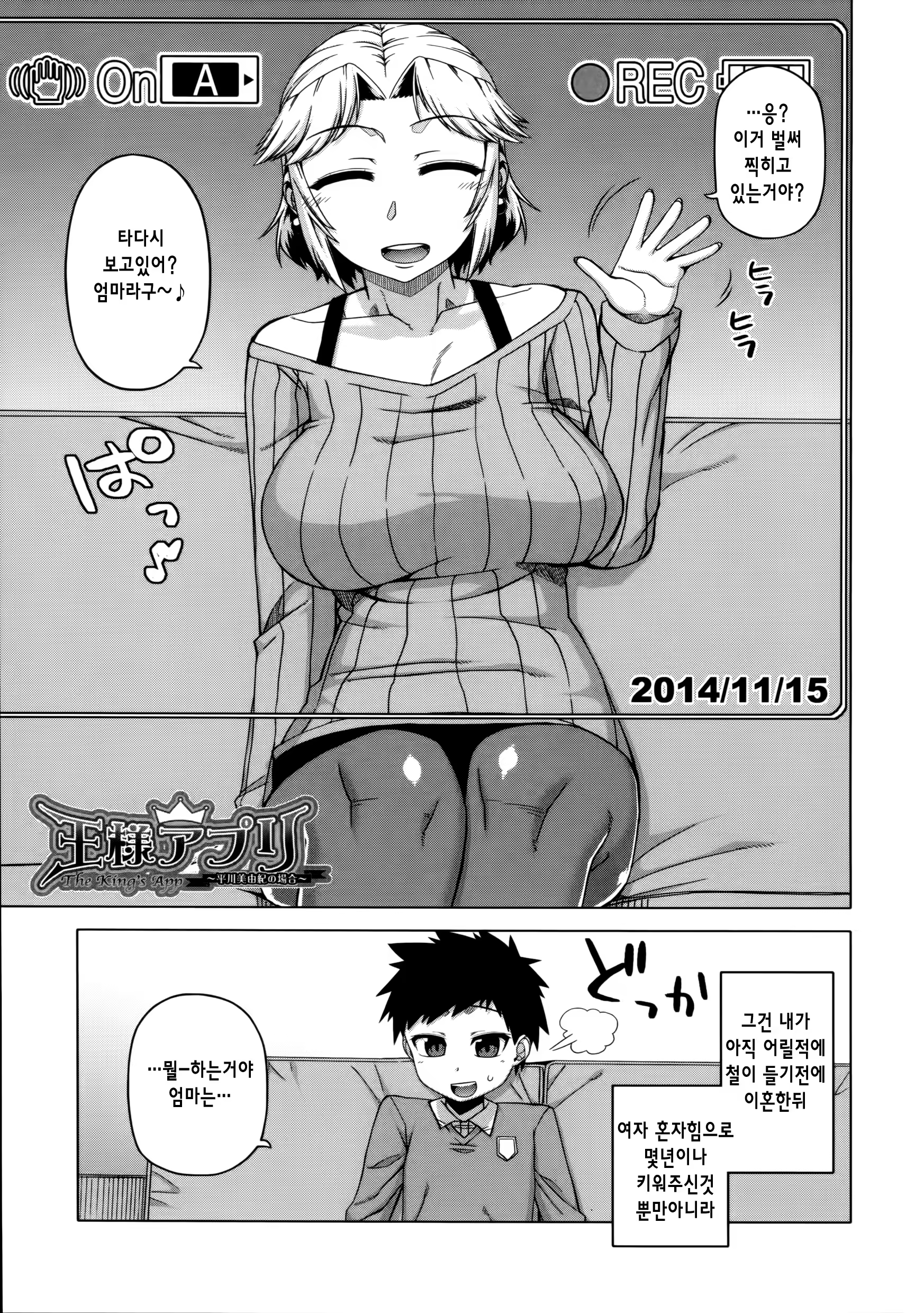 Content 827053 - 73 페이지