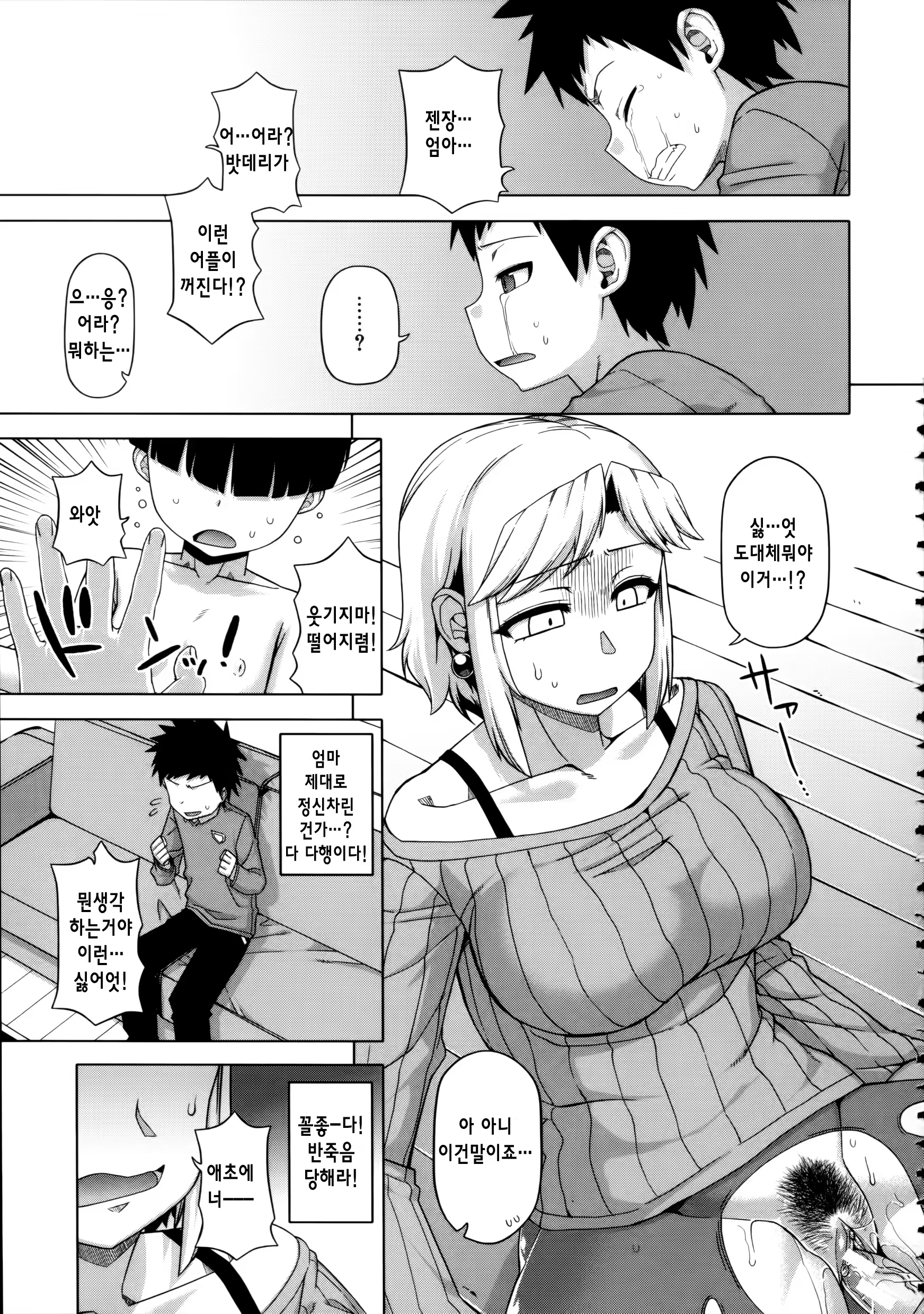 Content 827053 - 85 페이지