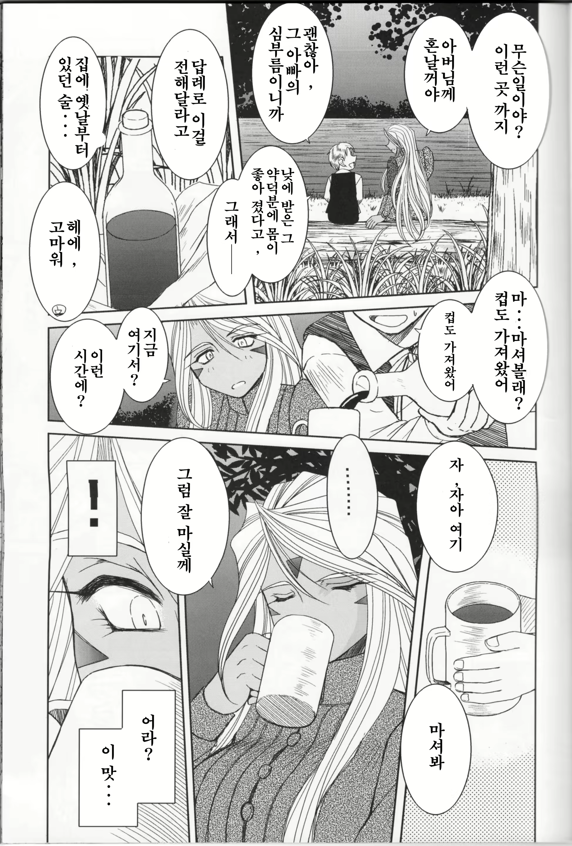 Content 827055 - 10 페이지