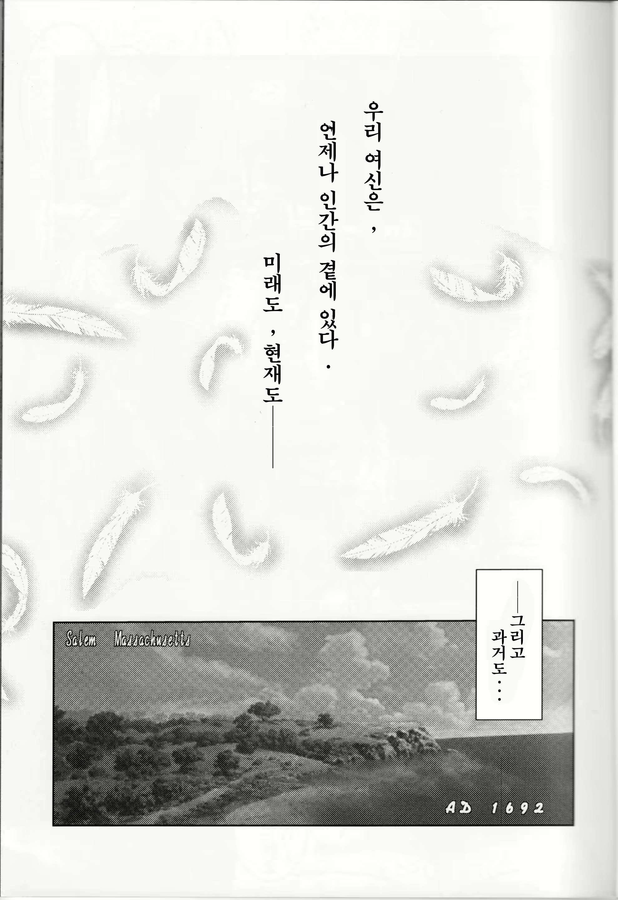 Content 827055 - 2 페이지