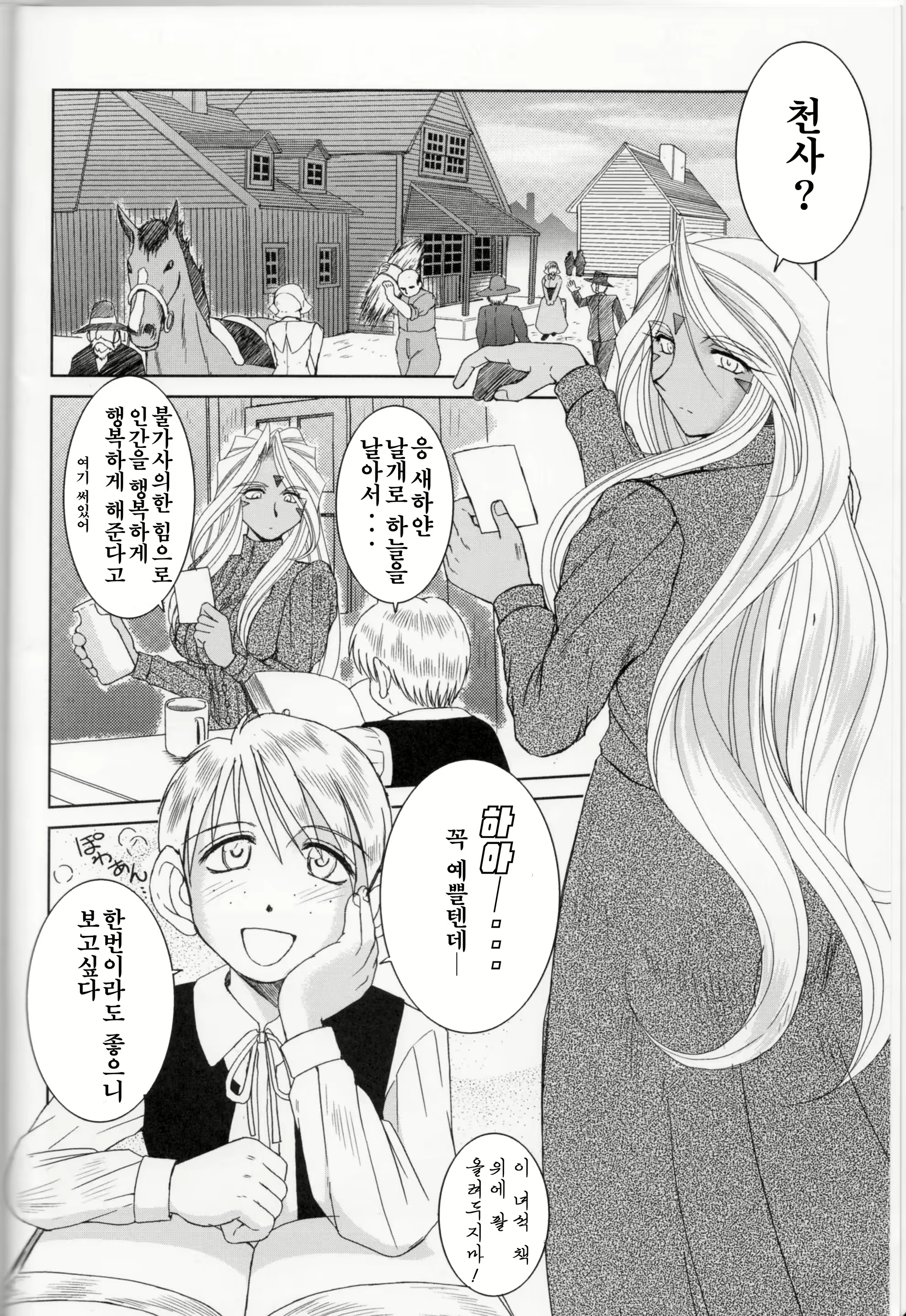 Content 827055 - 3 페이지