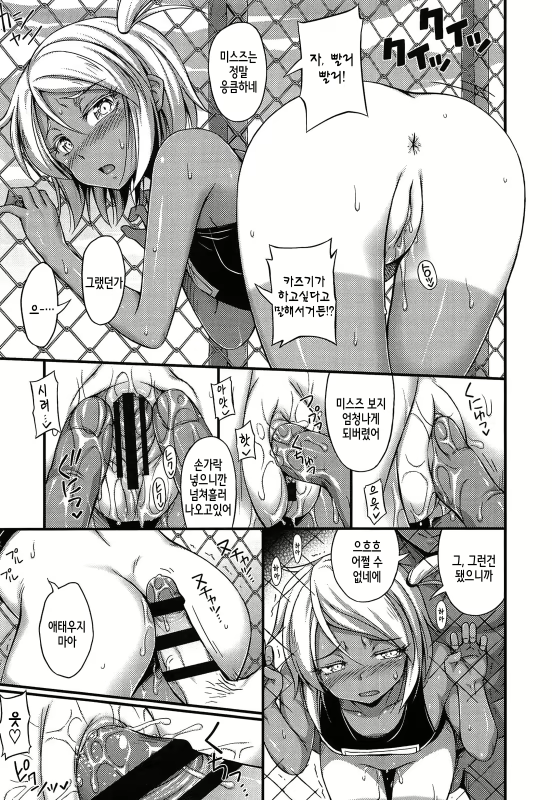 Content 827058 - 10 페이지