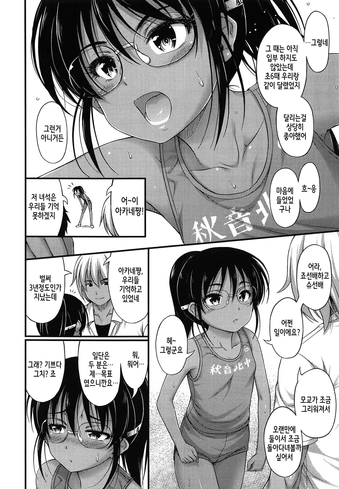 Content 827058 - 125 페이지