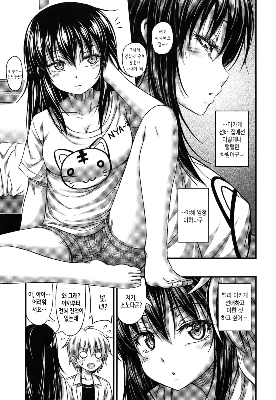 Content 827058 - 168 페이지