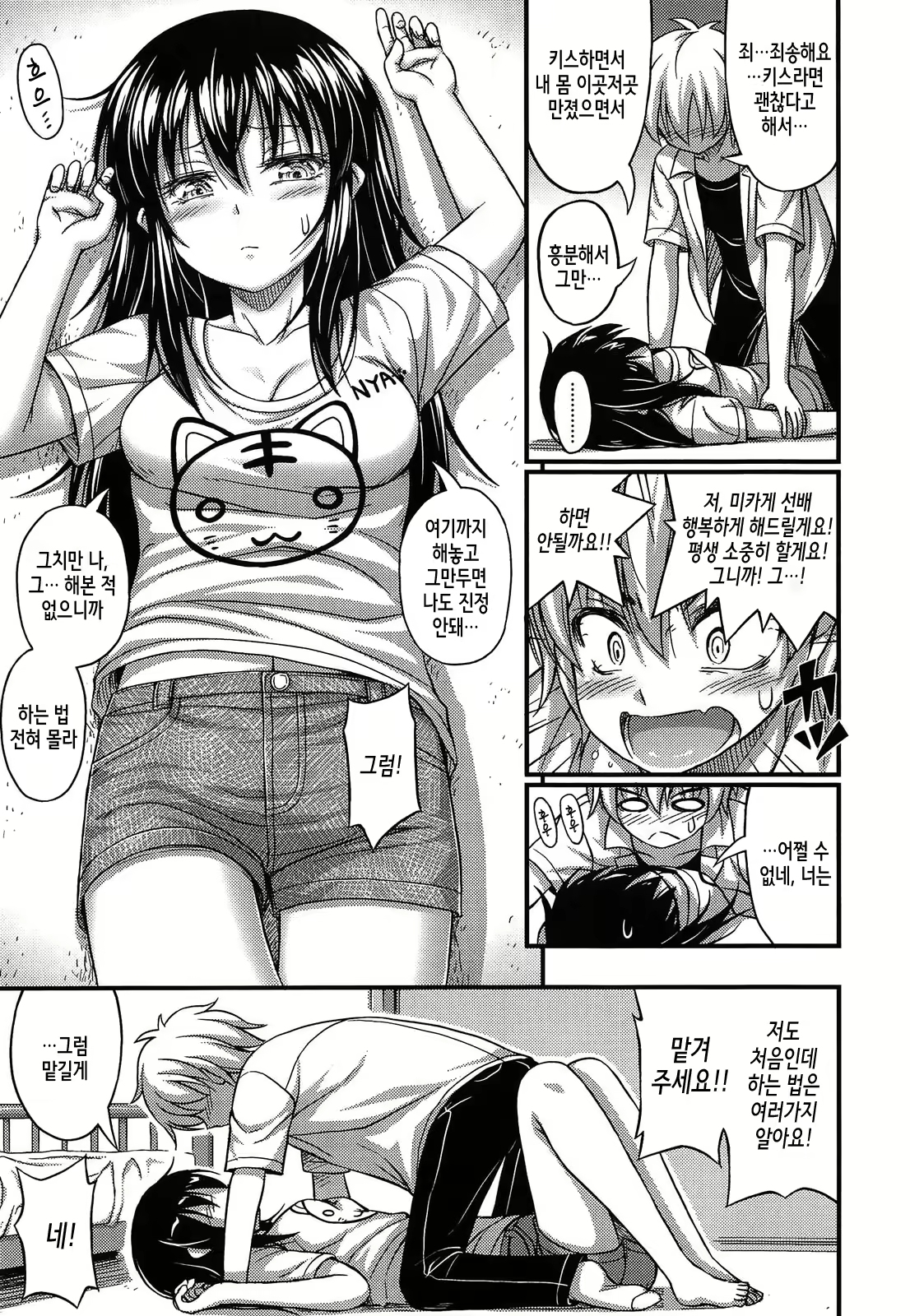 Content 827058 - 172 페이지